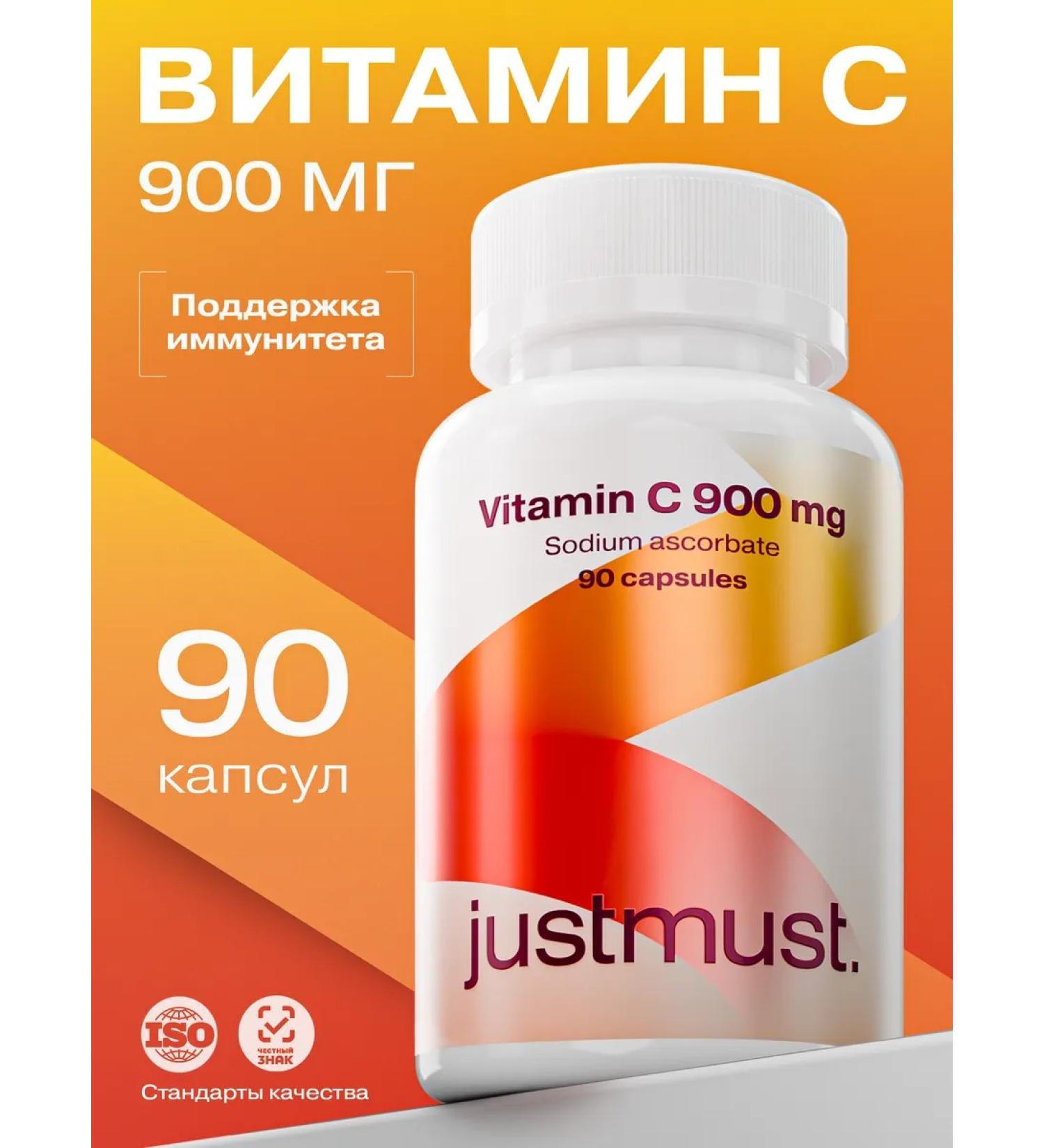 JUSTMUST Vitamin C 900 mg Askorbat sodium 90 capsules - Buy Online on GoSupps.com