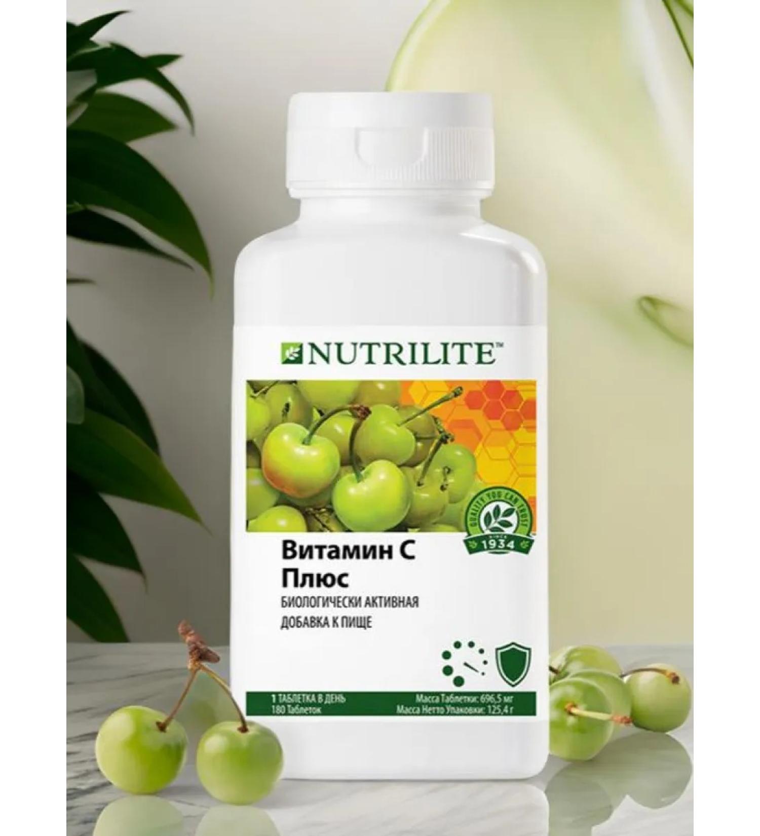 Amway Vitamin C plus 180 tab