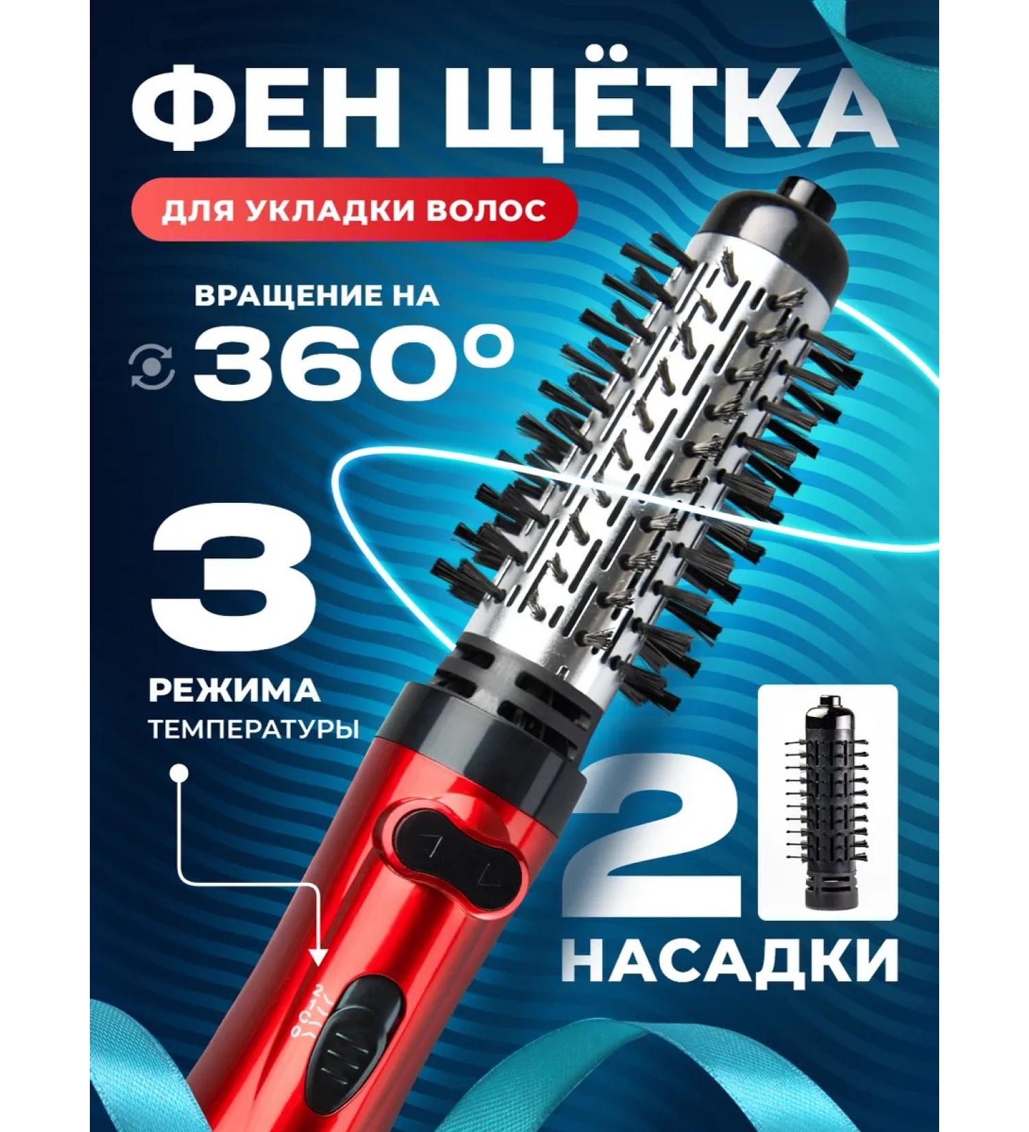 Verzasca Hair dryer brush styler - Buy Online on GoSupps.com