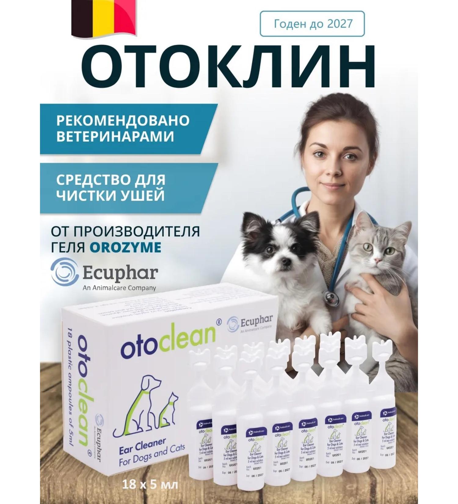 Ecuphar Otoklin Lotion for the ears of dogs and cats - Buy Online on GoSupps.com