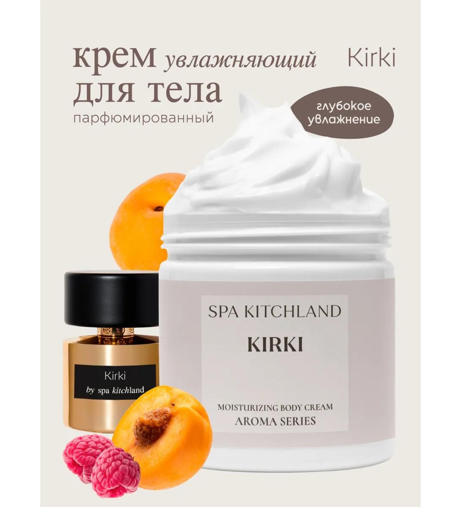 Spa KitchLand Perfumed Cream Batter for Body and Hands Kirki - Buy Online on GoSupps.com