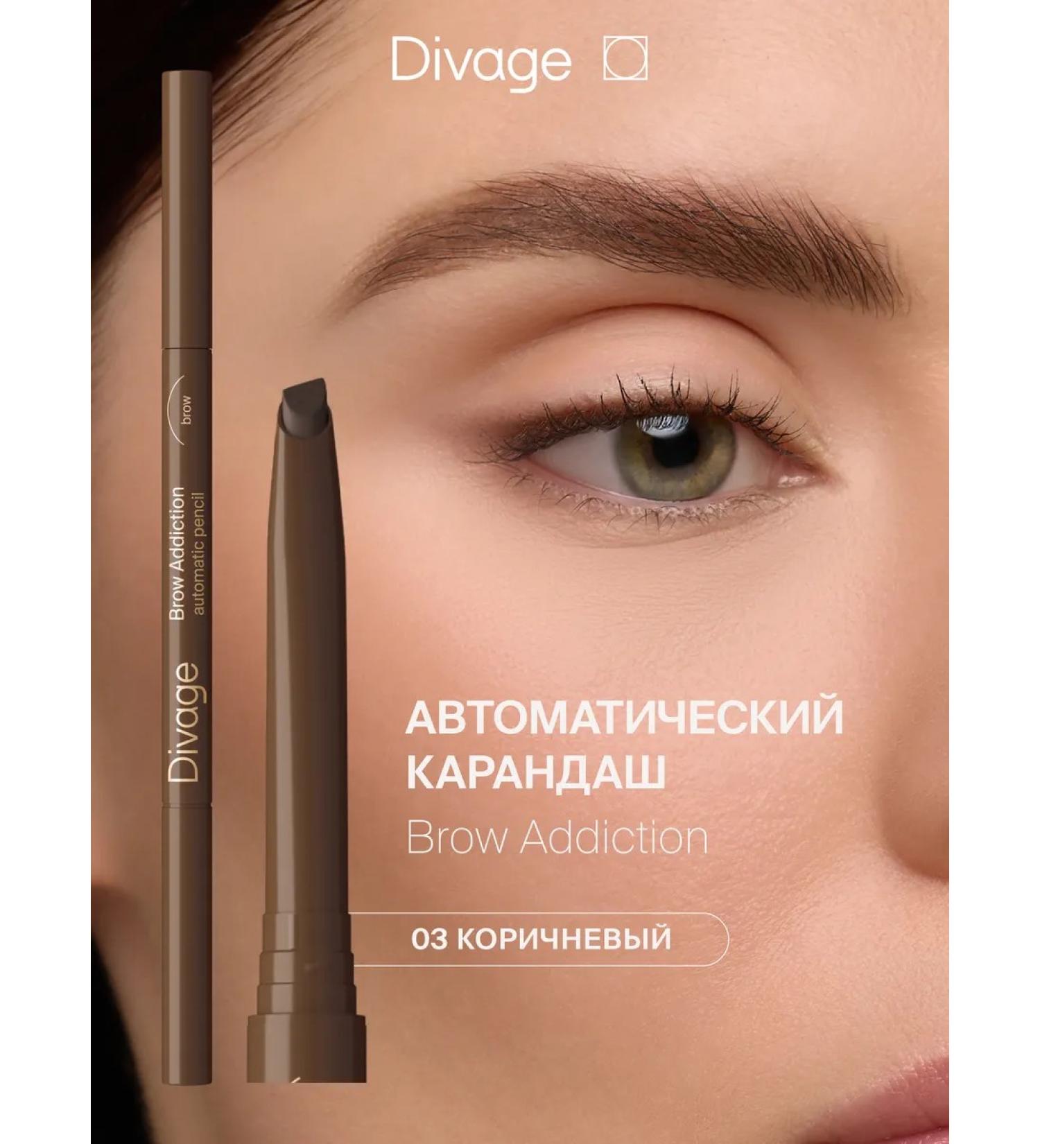 DIVAGE Brow Addiction eyebrow pencil 03 brown - Buy Online on GoSupps.com