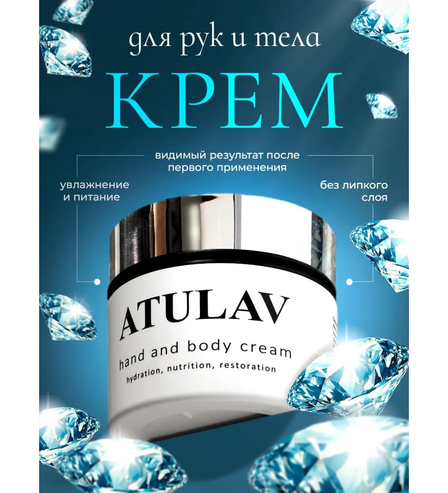 ATULAV Hand and body gift - Buy Online on GoSupps.com