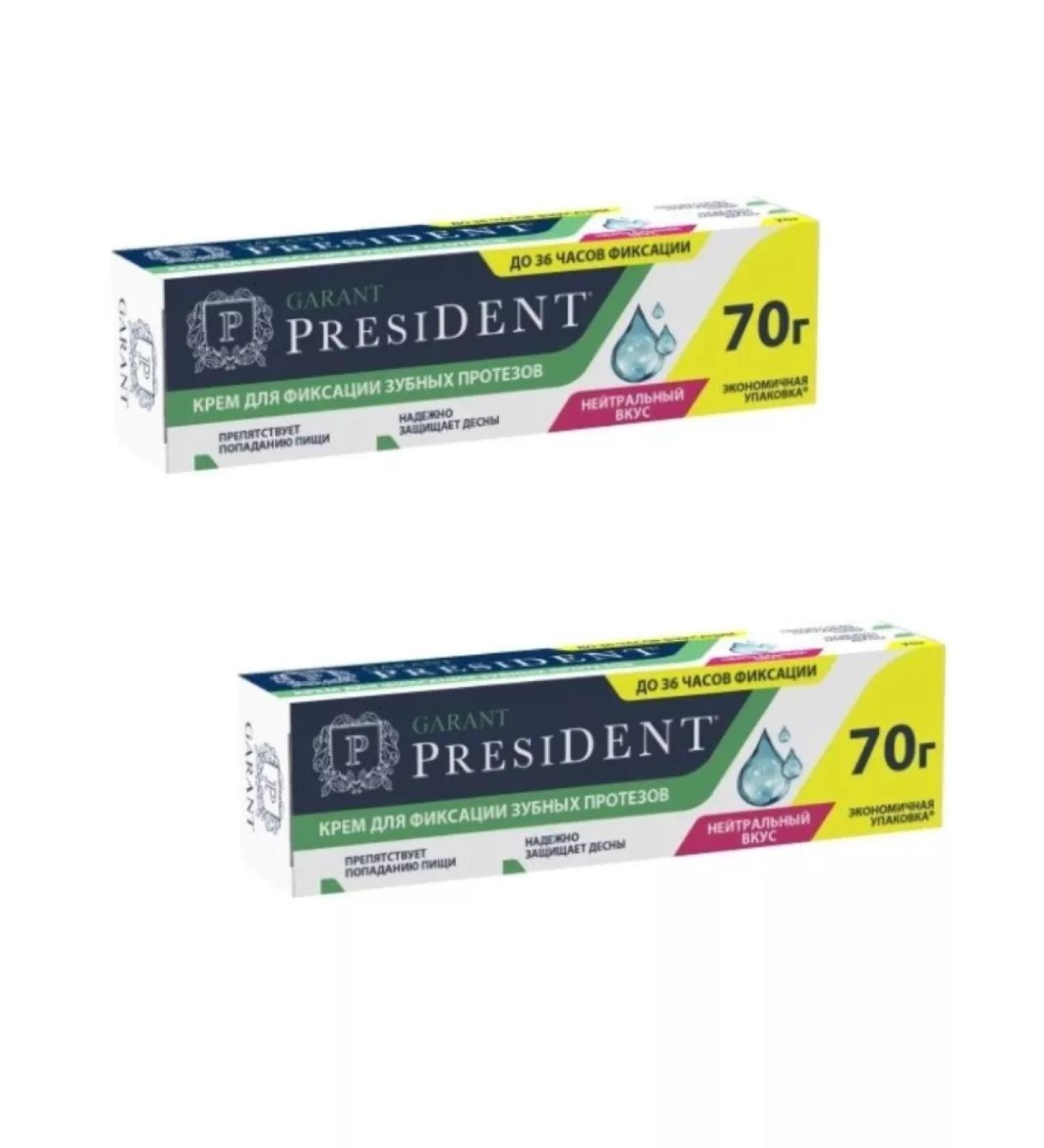 President Cream for fixing dentures 70 g 2pcs - Buy Online on GoSupps.com