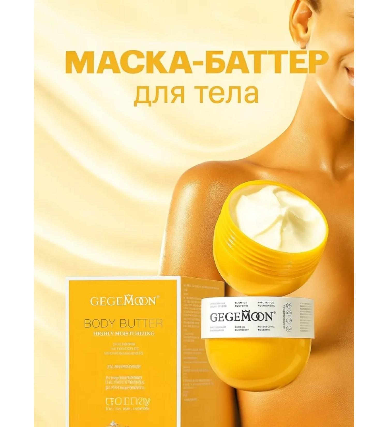 LETAFET Cream for body and hand moisturizer 250 ml with panthenol - Buy Online on GoSupps.com