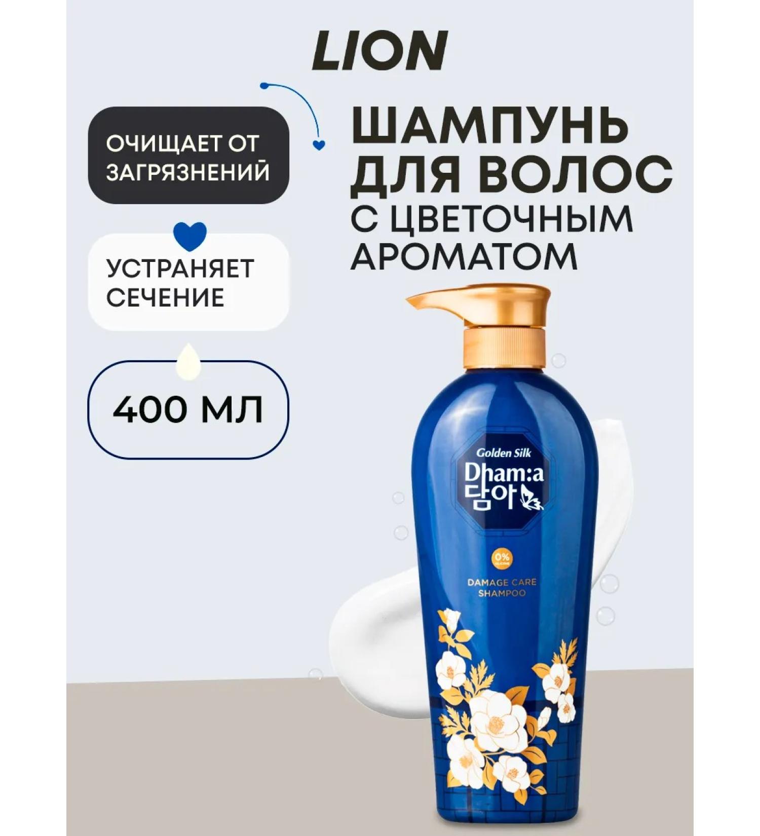 Lion Hair shampoo 400 ml