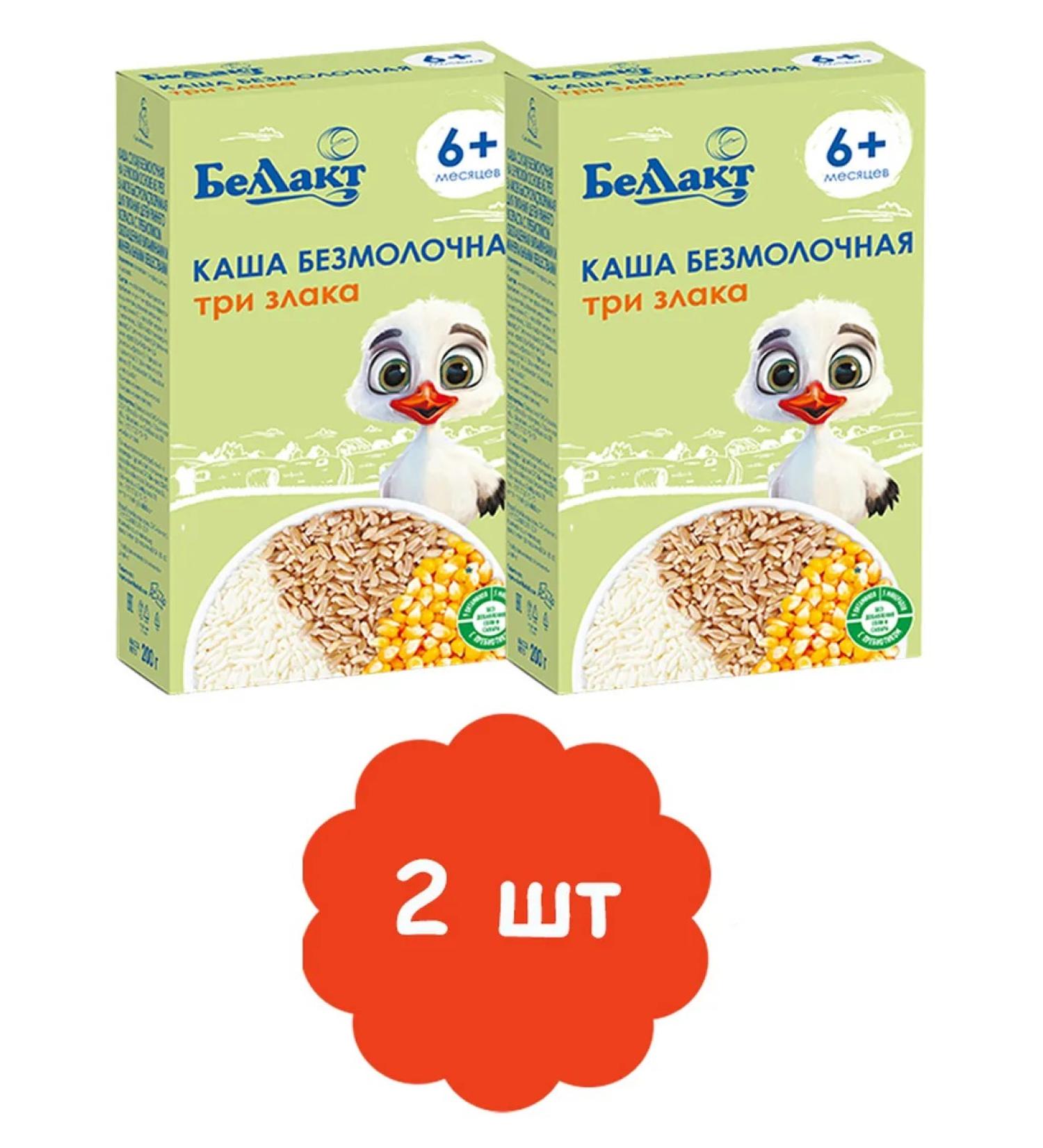 Bellakt Silent porridge 3 cereals (2pcs)
