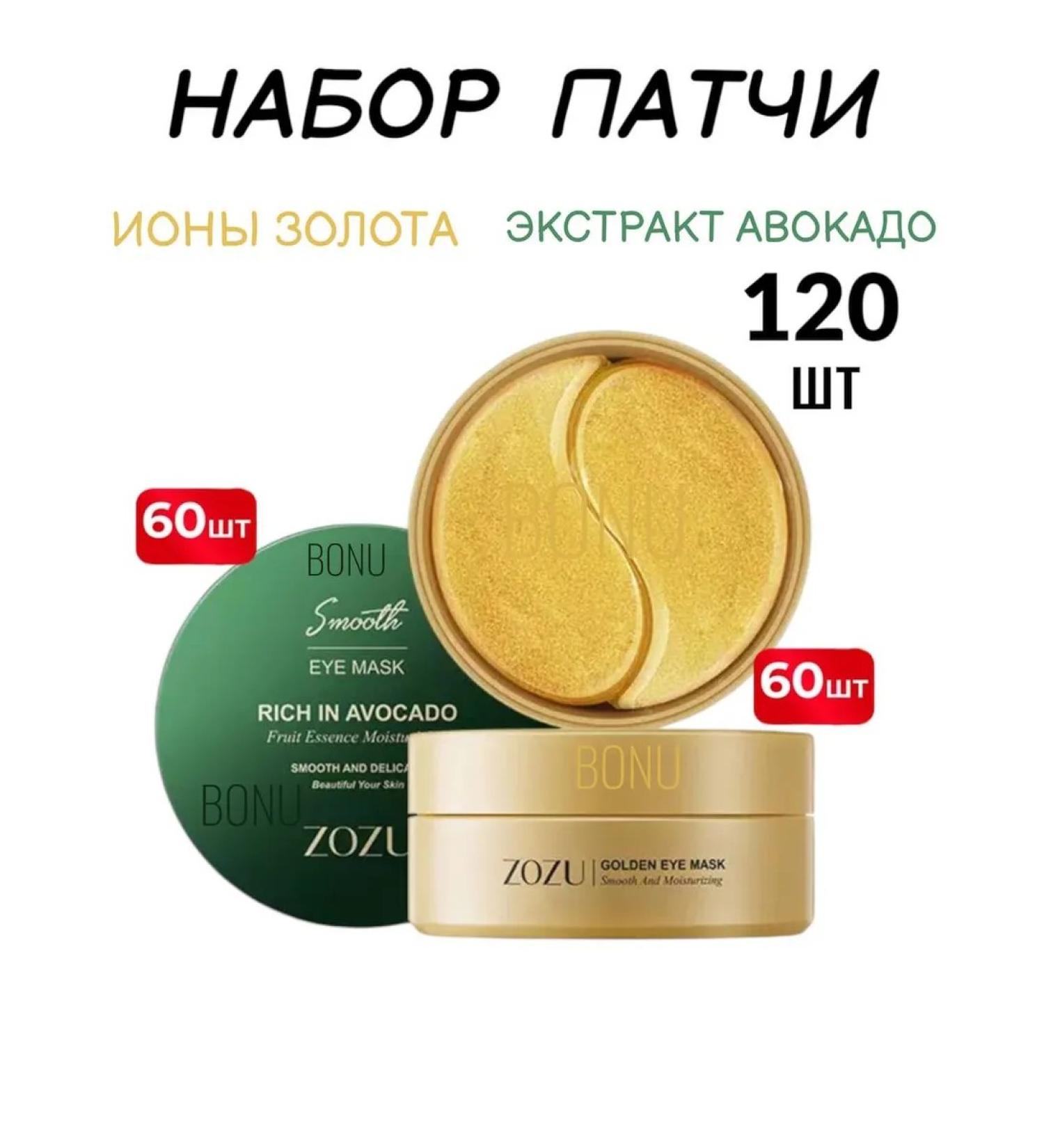 BONU COSMETICS Paths for the eyes from edema and bags anti -aging with peptides - Buy Online on GoSupps.com