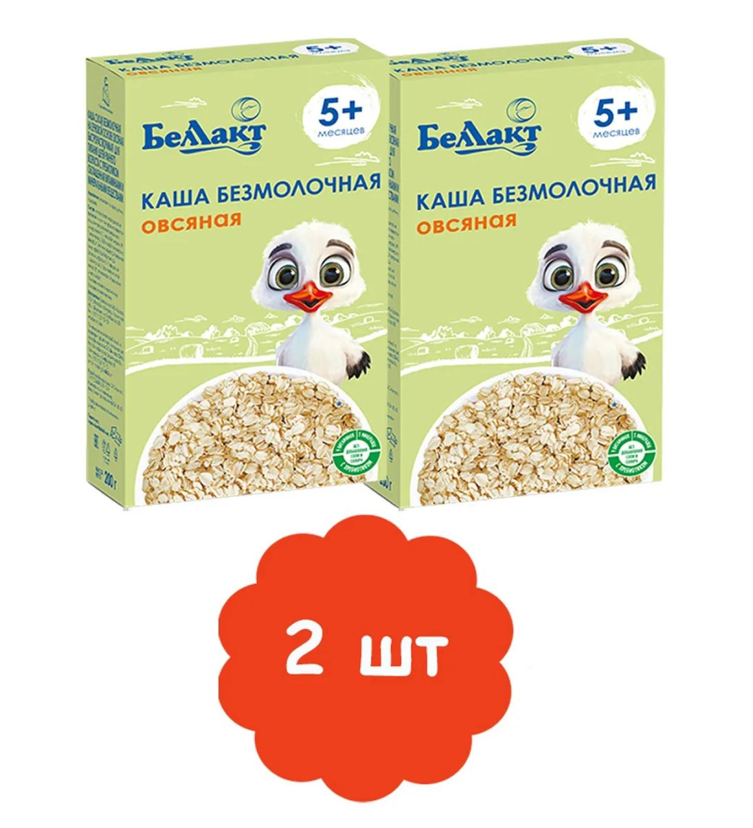 Bellakt Oatmeal porridge (2pcs) - Buy Online on GoSupps.com
