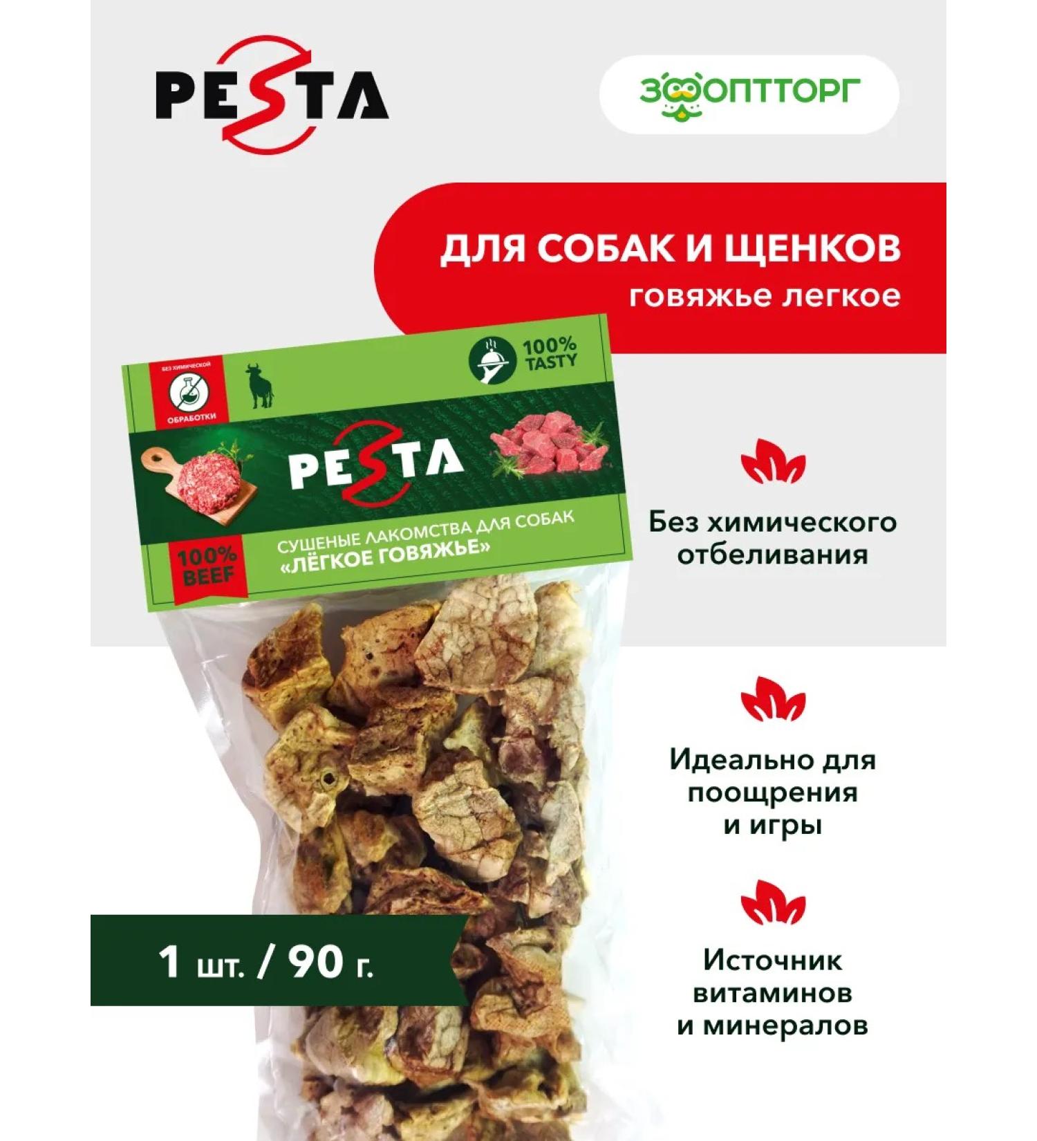 Pesta Treat light beef for dogs 90 g - Buy Online on GoSupps.com