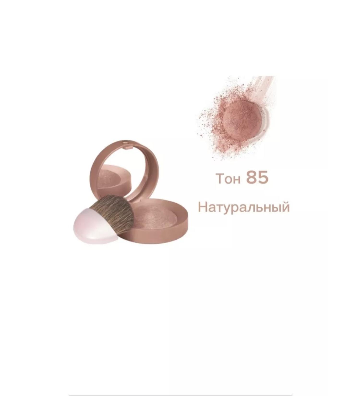 Bourjois Blue for face # 85 Natural - Buy Online on GoSupps.com