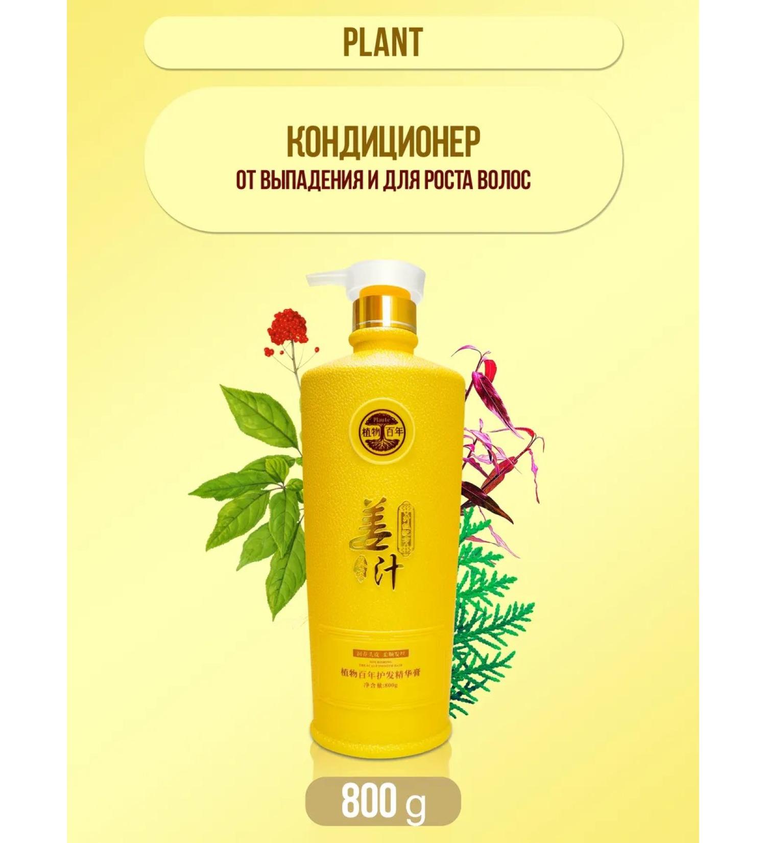 Meili cosmetics Hair growth "Plant" - Buy Online on GoSupps.com