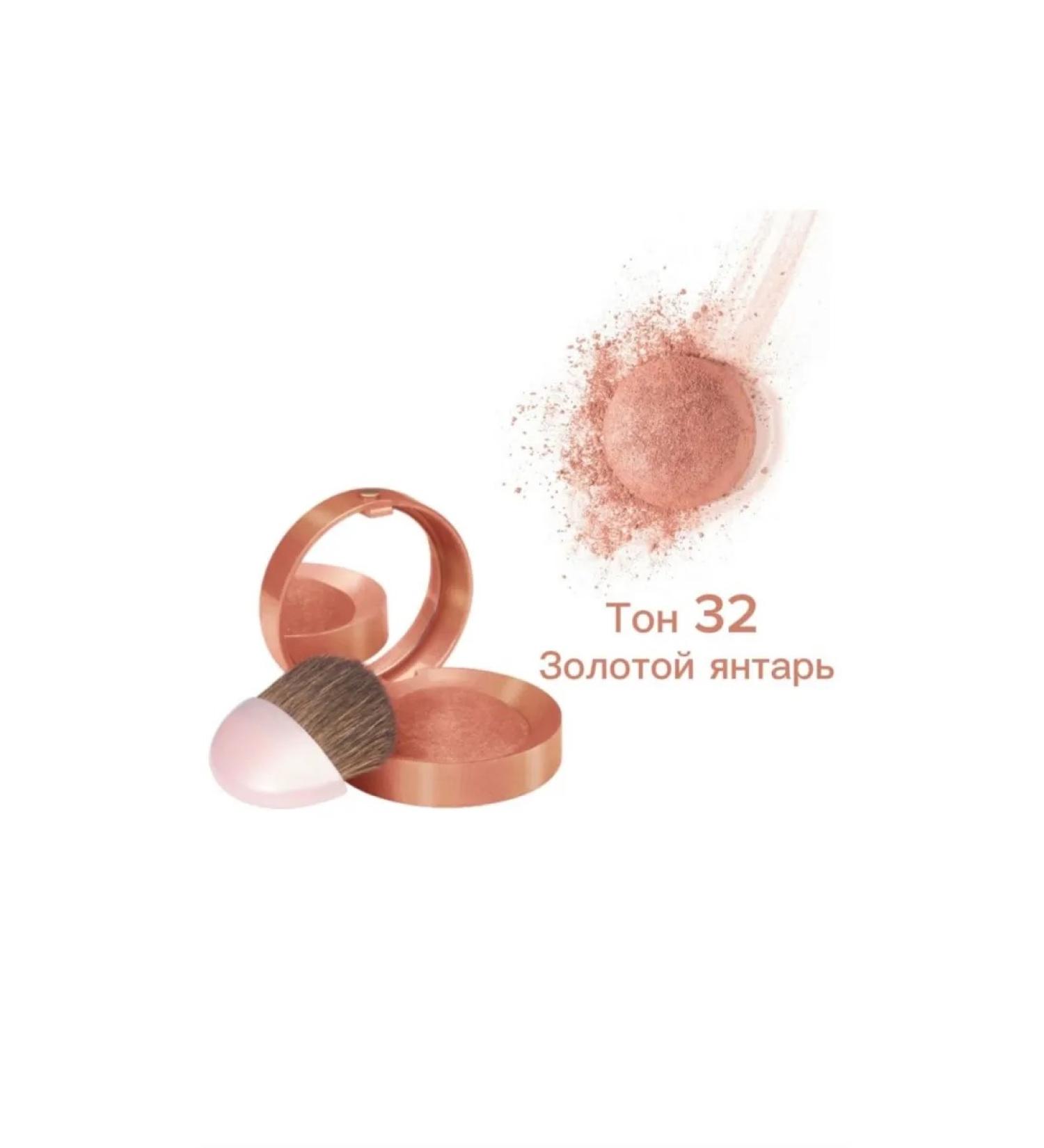 Bourjois Blood russian # 32 Golden Amber - Buy Online on GoSupps.com