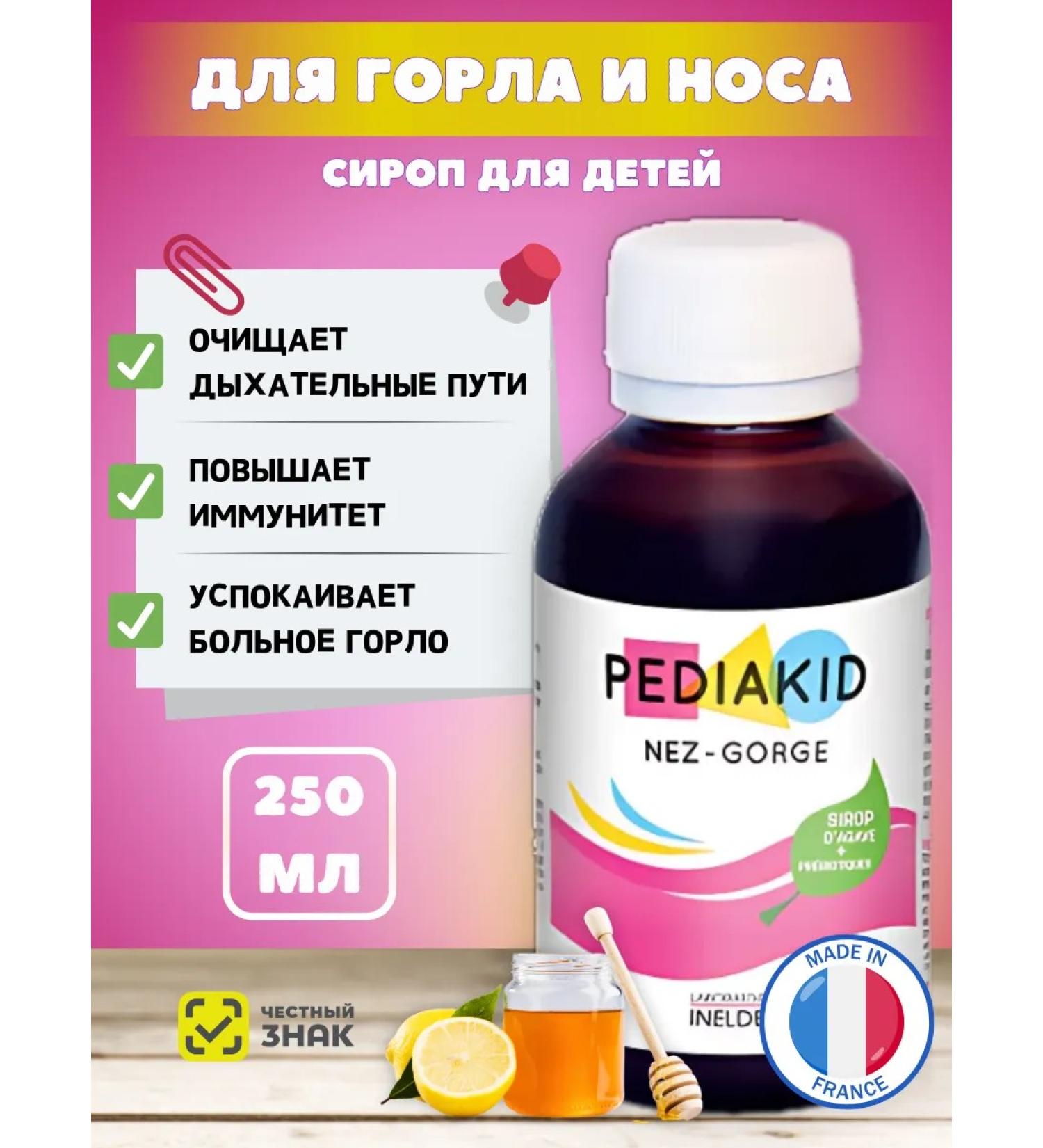 Pediakid Syrup from sore throat and nose "Naza Gore" 250 ml - Buy Online on GoSupps.com