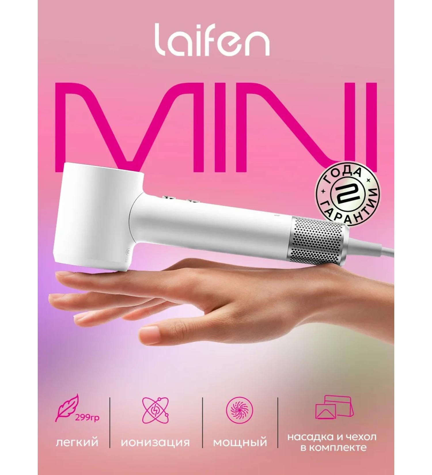 Laifen Hair hair dryer mini white - Buy Online on GoSupps.com