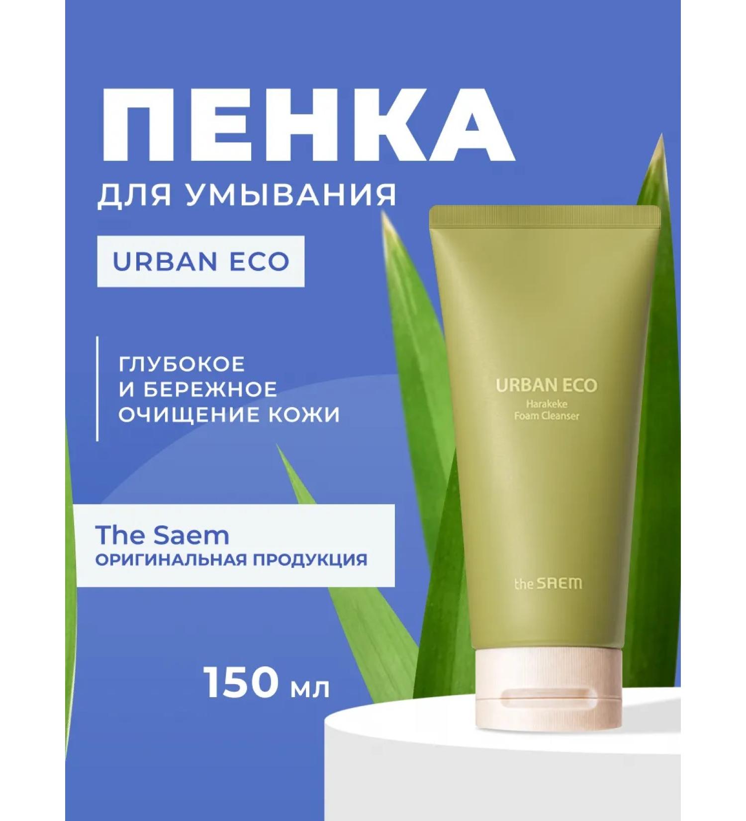 THE SAEM Gel foam for washing Urban Eco - Buy Online on GoSupps.com