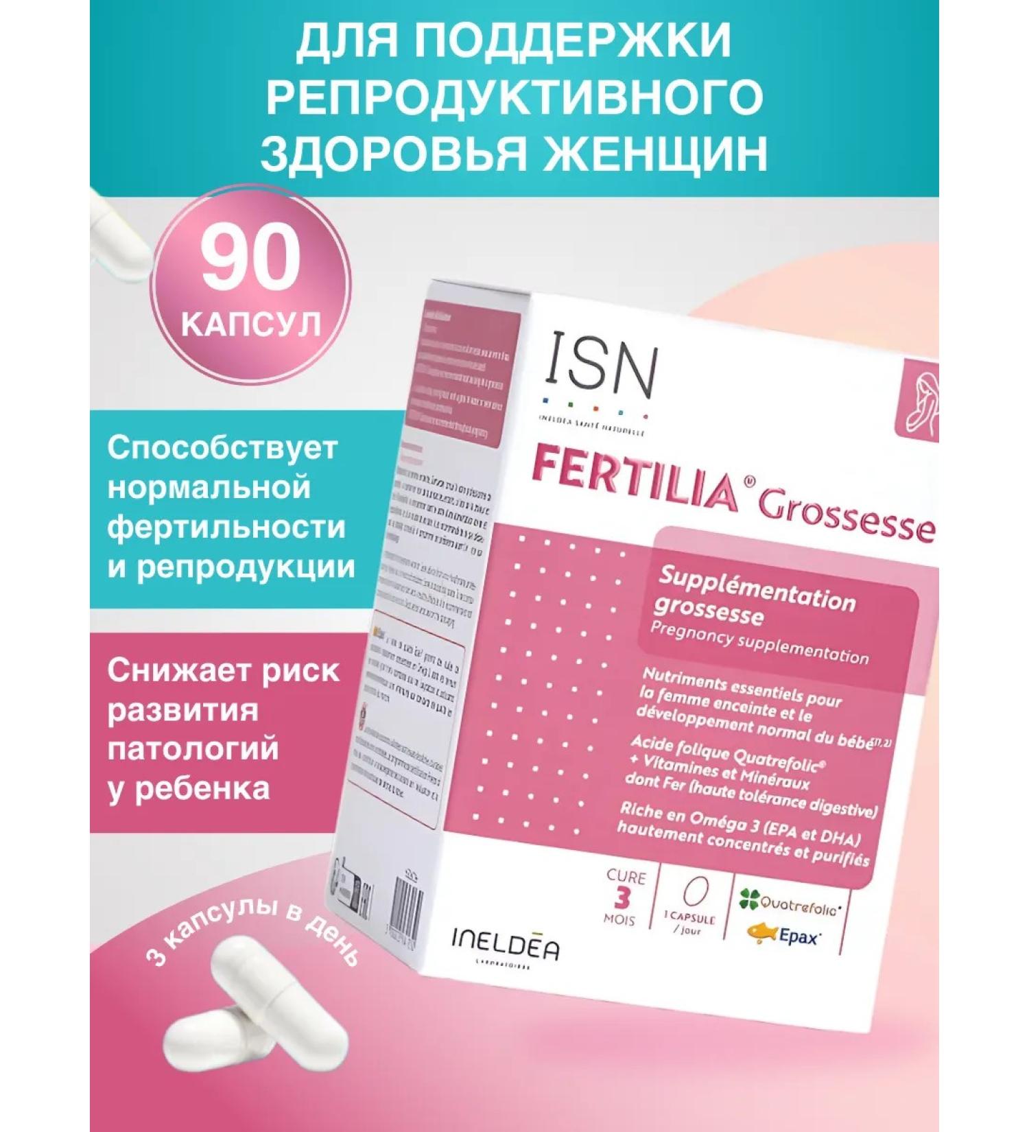 INELDEA Sant Naturelle Featy Gosses vitamins for pregnant women 90 capsules - Buy Online on GoSupps.com