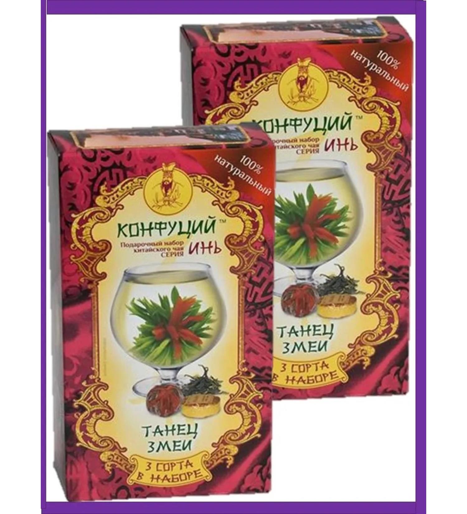 Confucius Konfucius tea 2pcs*80g snake dance - Buy Online on GoSupps.com