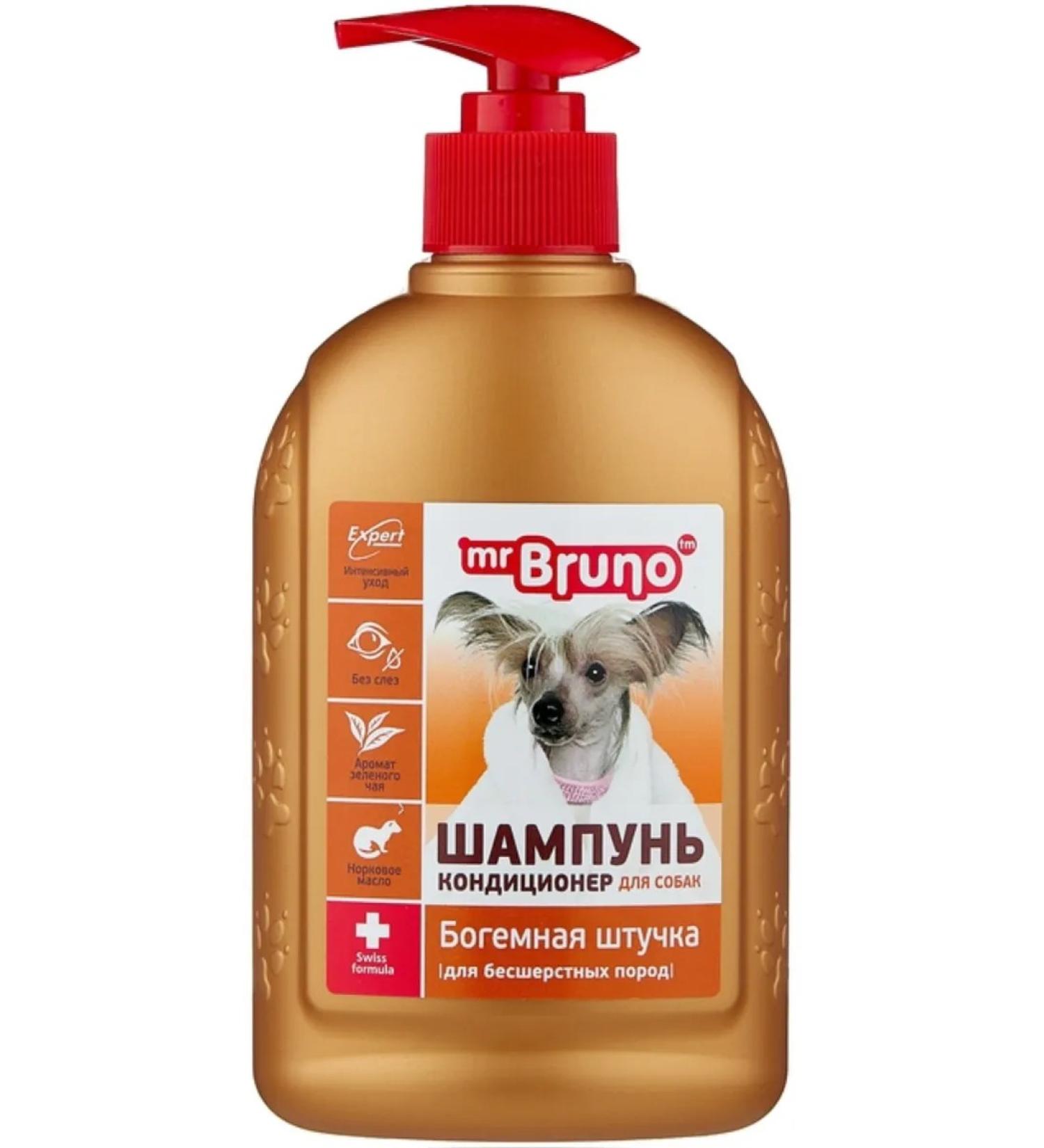 Mr Bruno Container shampoo for dogs bohemian little thing