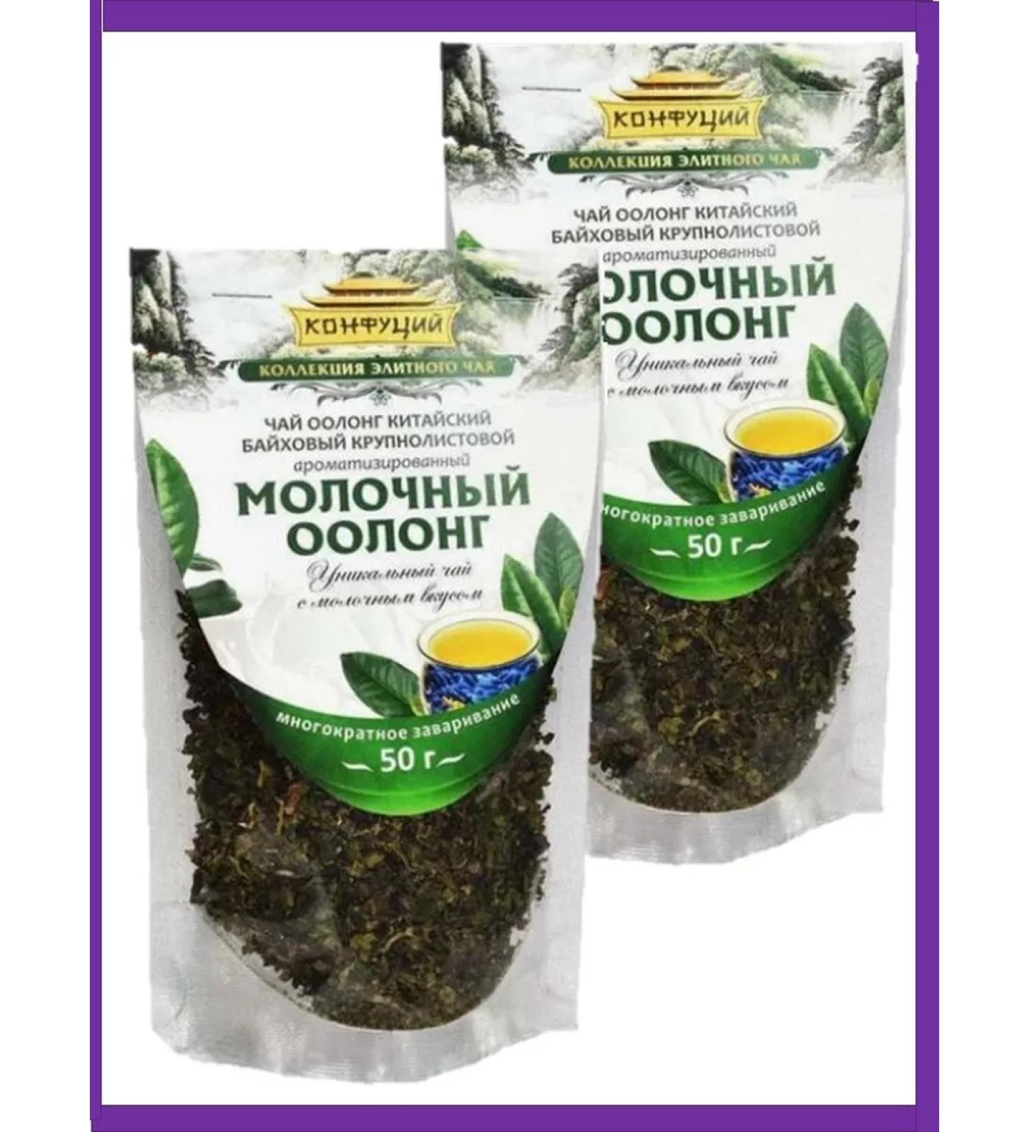 Confucius Konfucius tea 2pcs*50g milk oolong - Buy Online on GoSupps.com