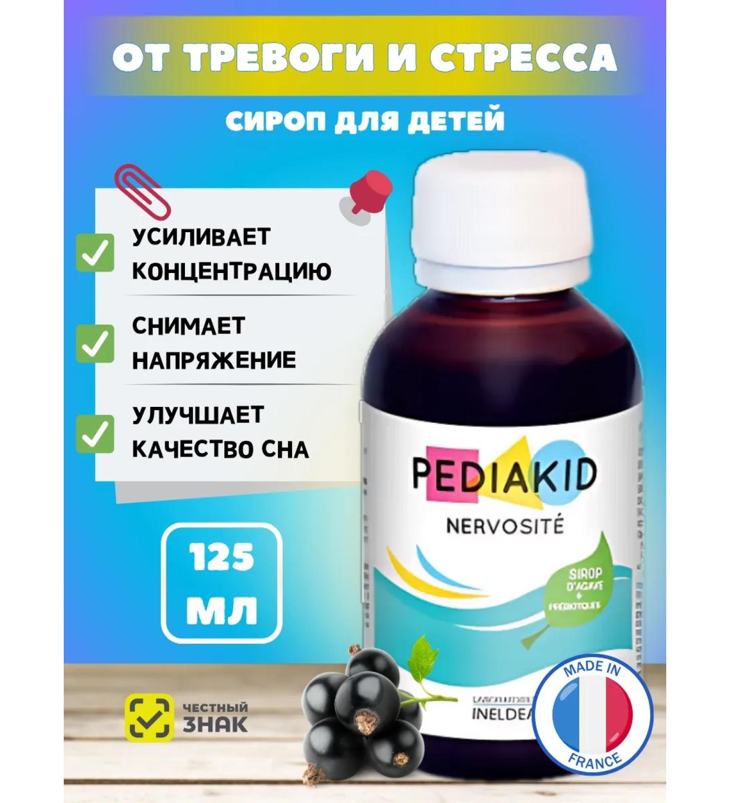 Pediakid Nervosite syrup for relief and stress 125 ml - Buy Online on GoSupps.com