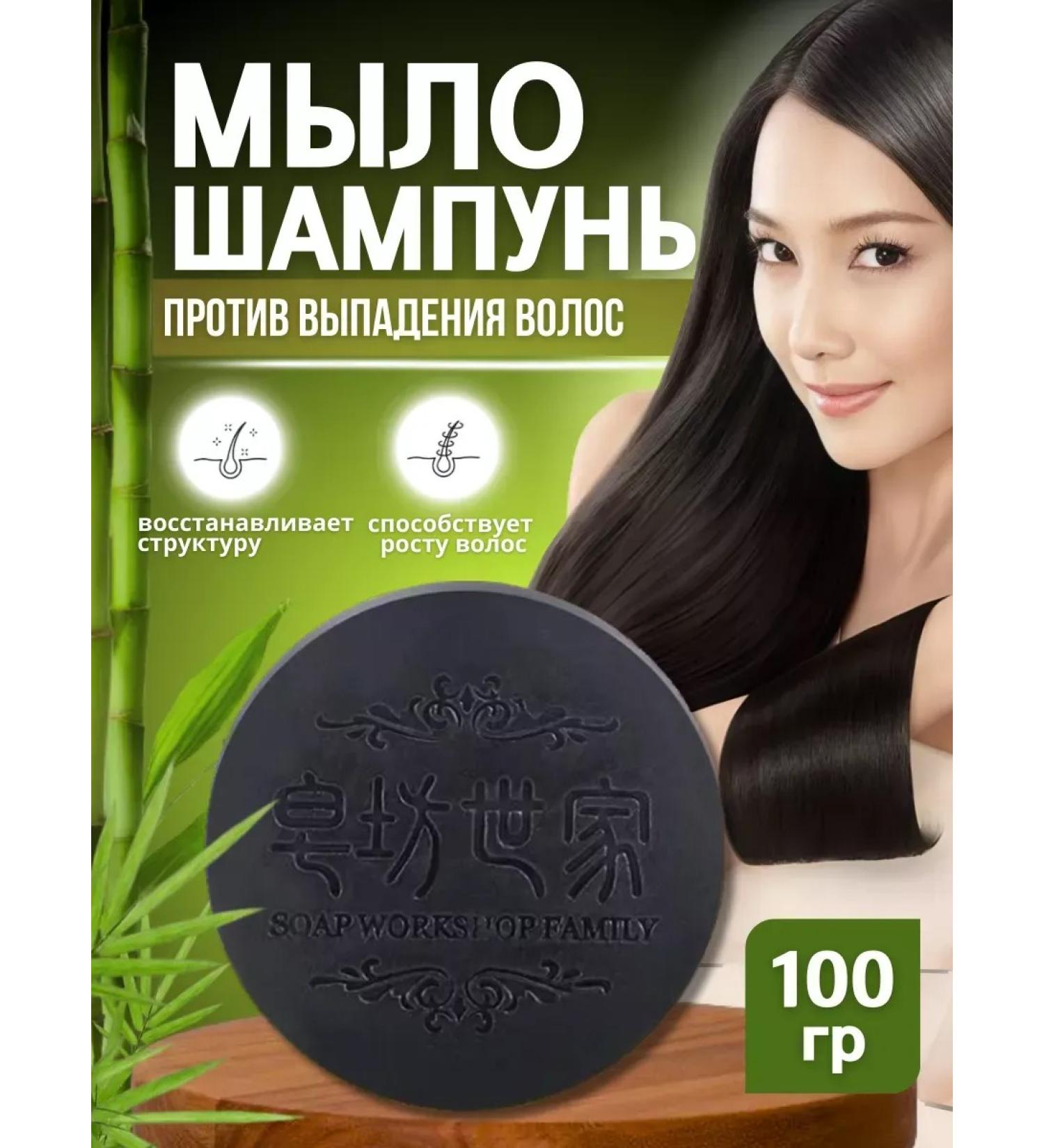 Polygonum Soap Korean shampoo soap against hair loss - Buy Online on GoSupps.com
