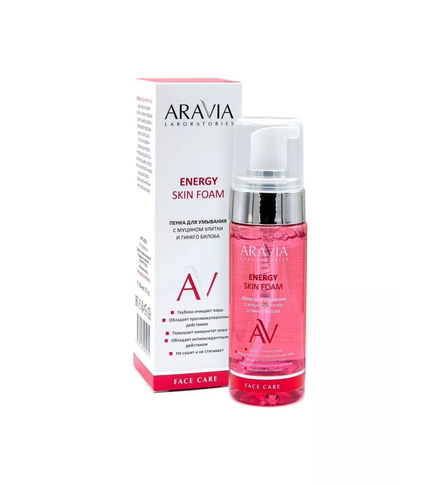 Beauty Facial Father Aravia Laboratories with mucin Snail