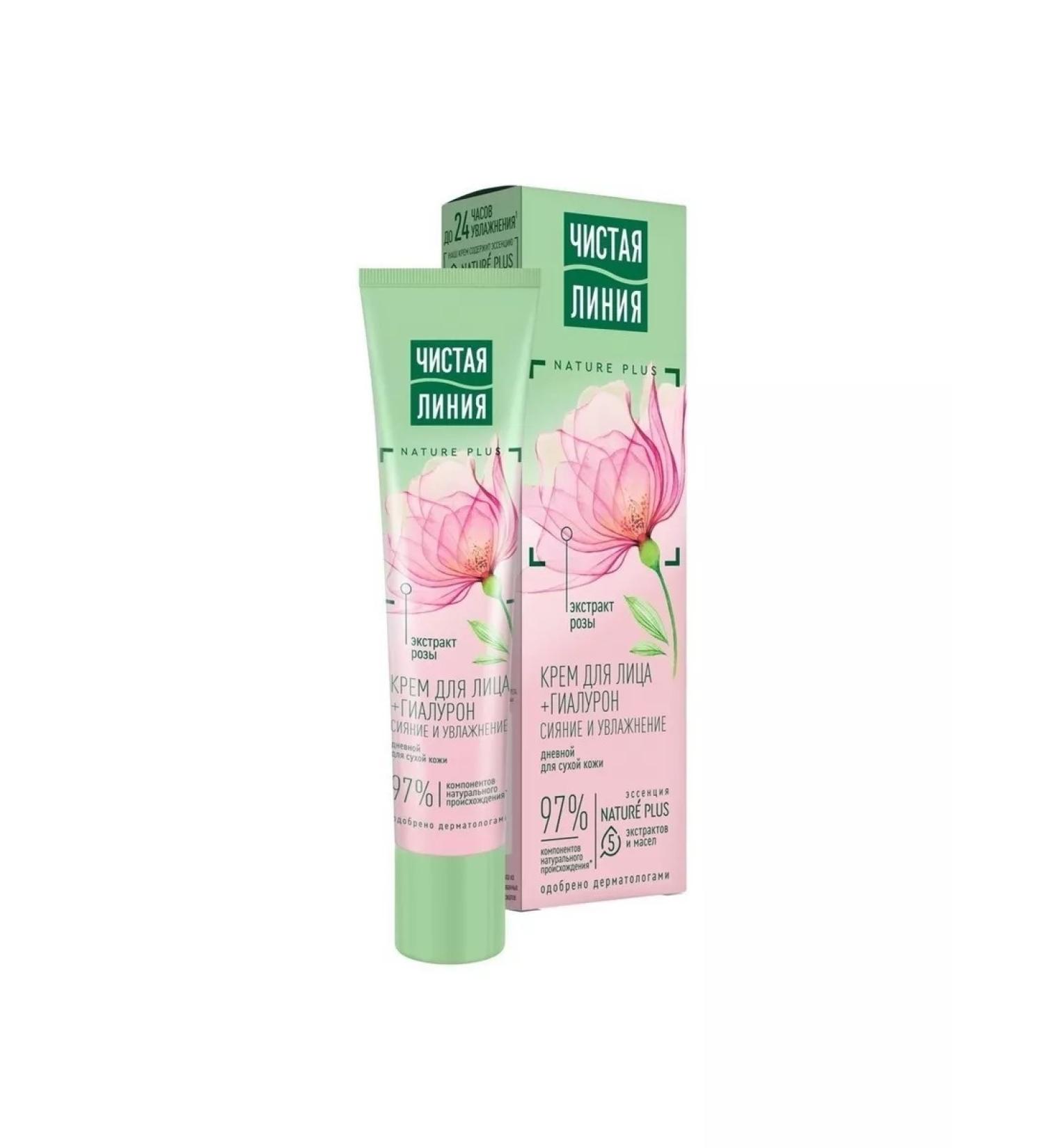 Beauty Facial cream Clean Line Rose Day Moisturizer Melter