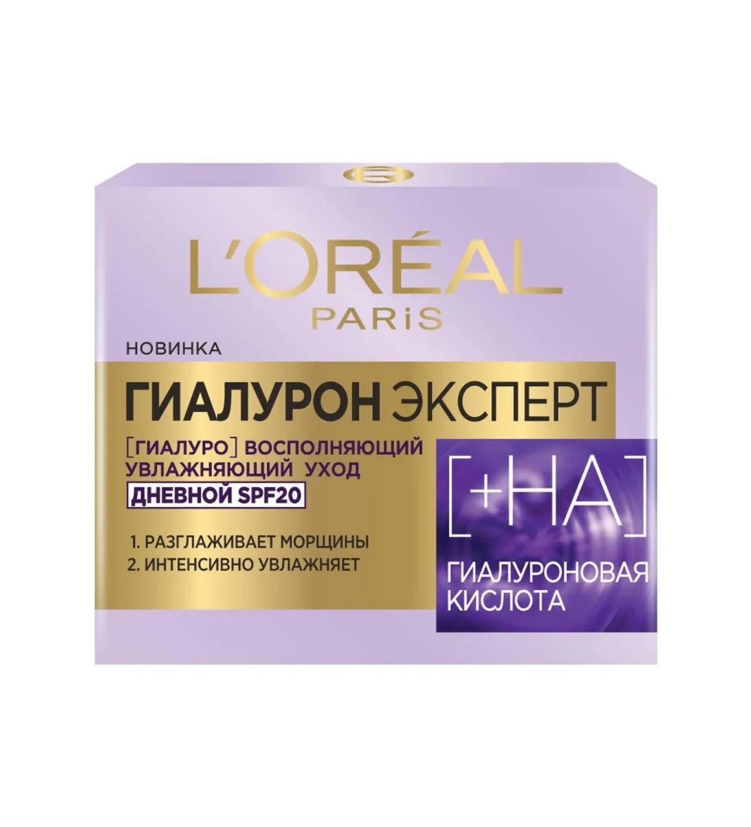 Beauty Facial cream l 'Paris Hyaluron expert SPF 20 with hyalurons