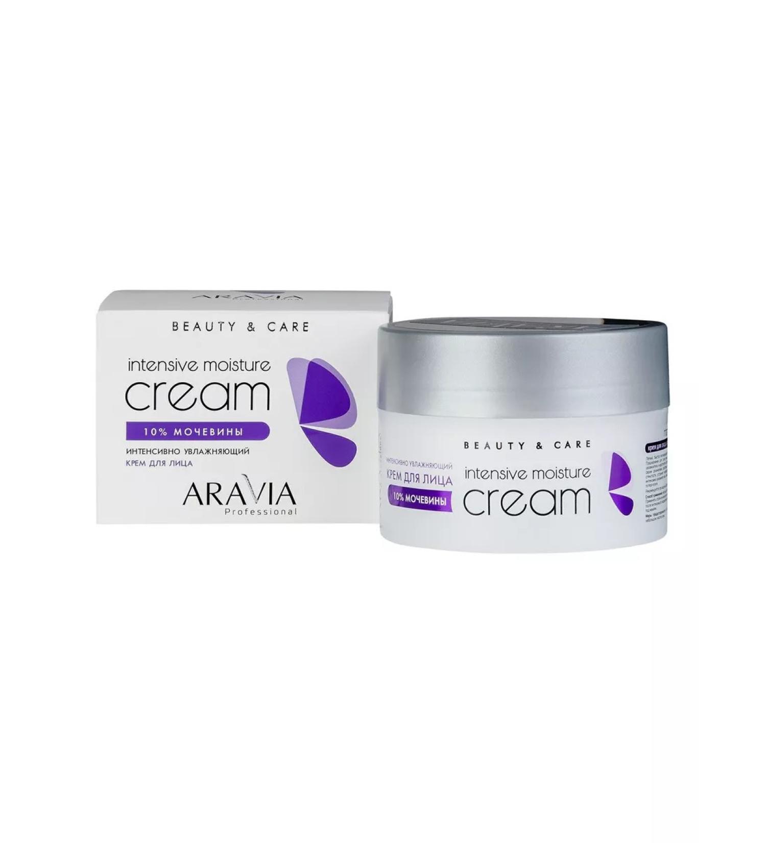 Beauty Aravia Professional Facial Cream intensively moisturizing with m