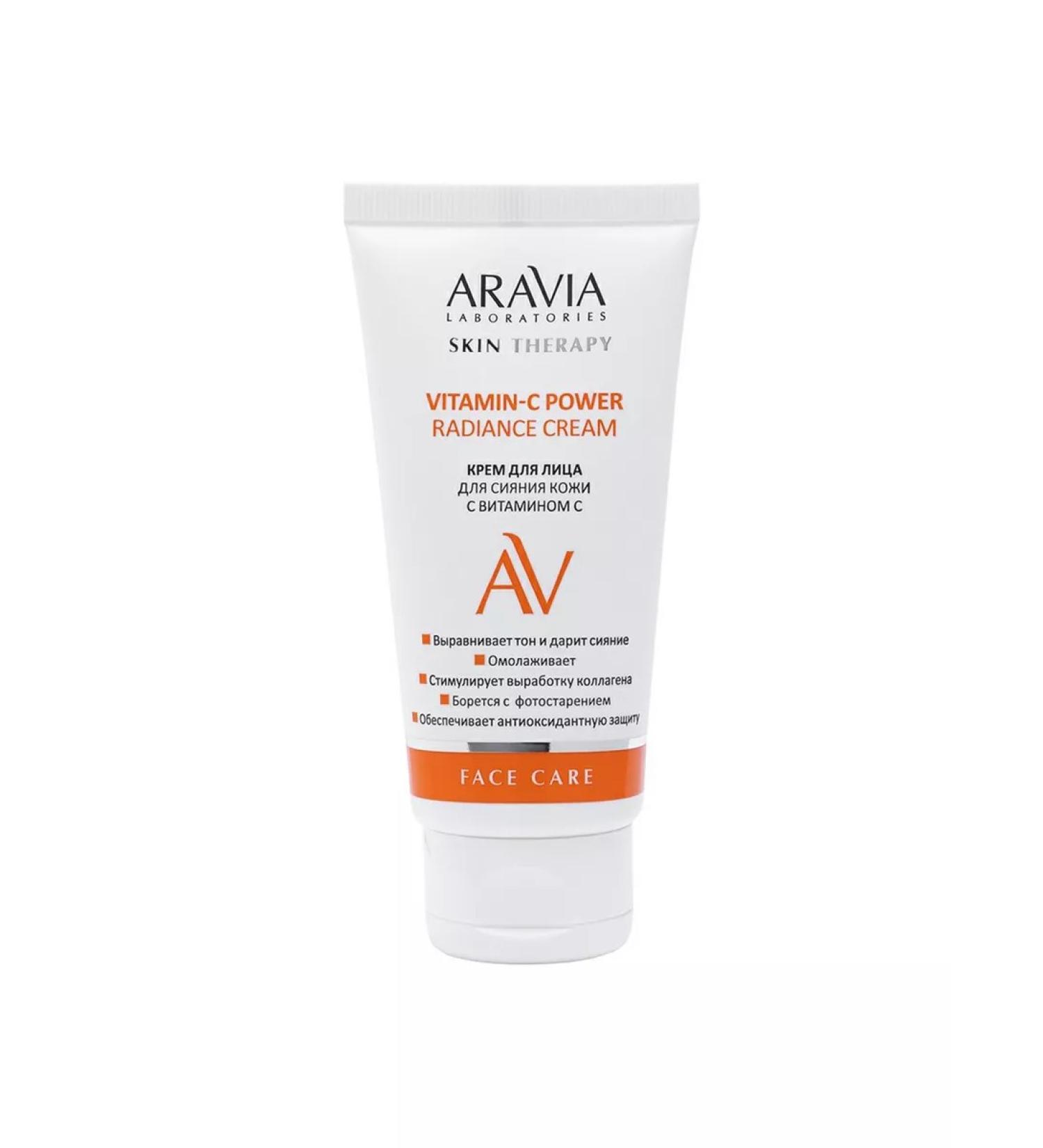 Beauty Facial cream Aravia Laboratories Vitamin-C Power Radiance C