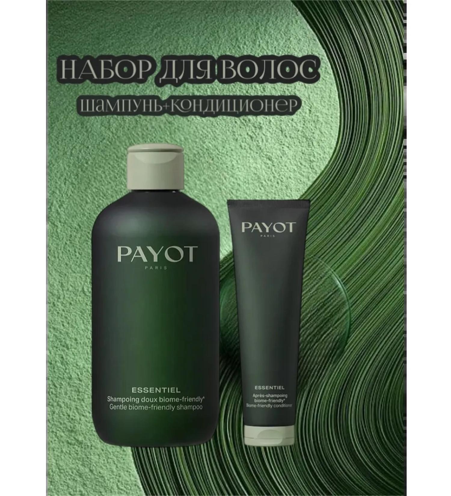 PAYOT Shampoo and hair balm - Buy Online on GoSupps.com