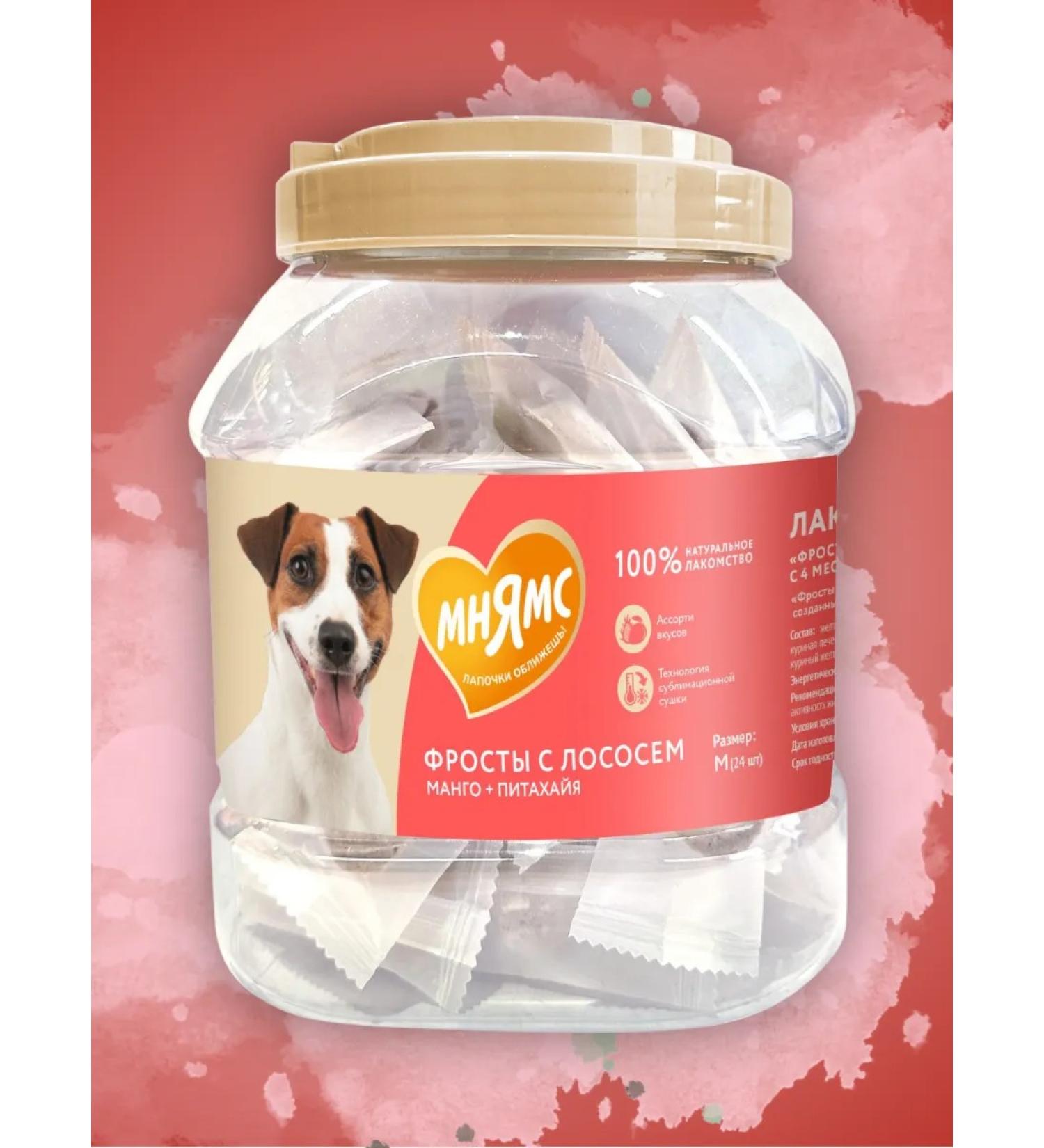 Mnyams A treat for dogs and puppies with salmon size 24 pcs - Buy Online on GoSupps.com