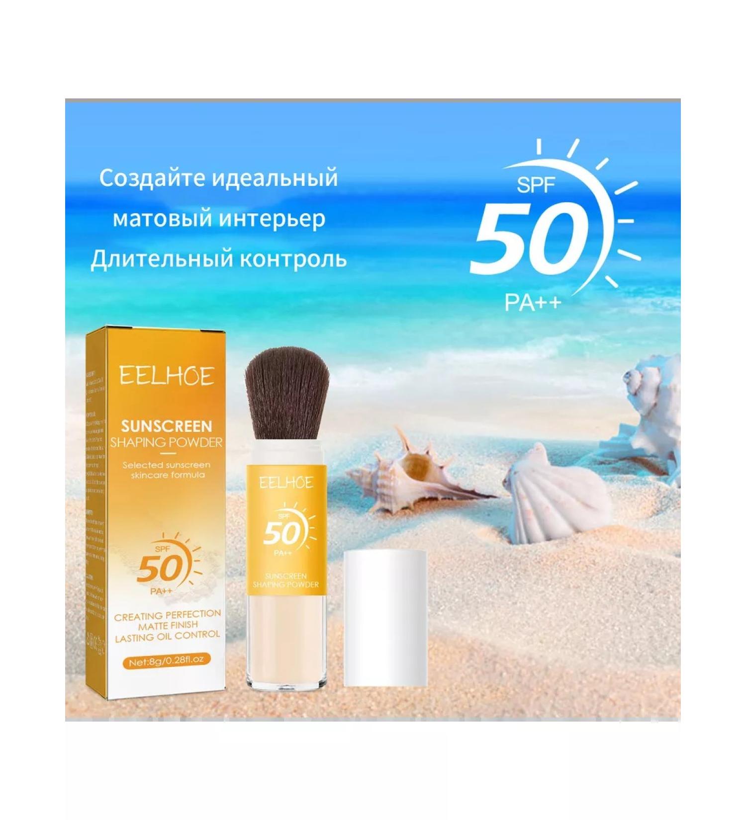 Eelhoe sunscreen for the face with SPF 50 - Buy Online on GoSupps.com