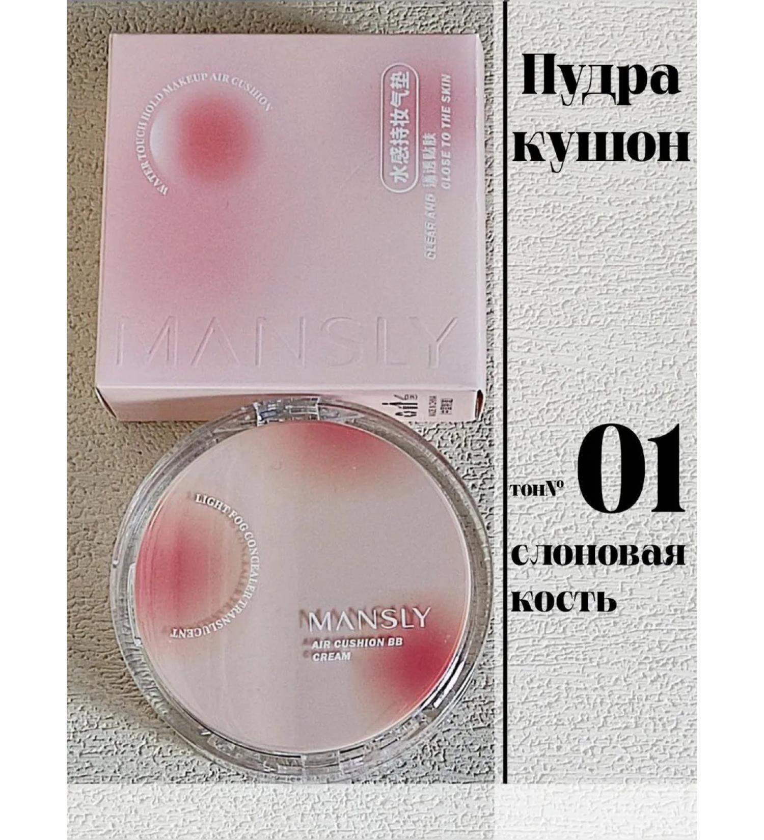 Nica Cosmetics Tonal cream kushon for face 01 tone - Buy Online on GoSupps.com