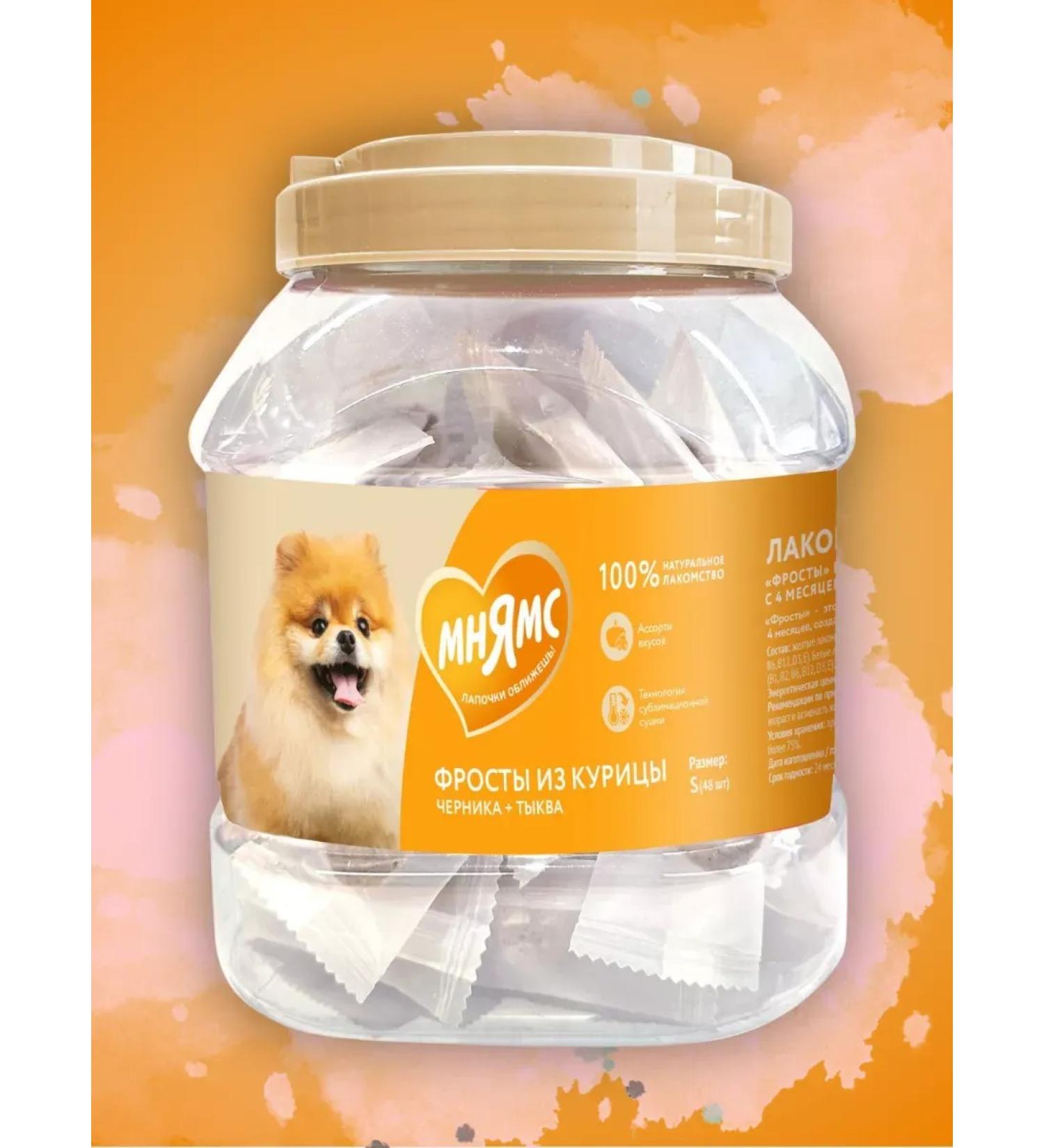 Mnyams A treat for dogs and puppies with chicken size 48 pcs - Buy Online on GoSupps.com