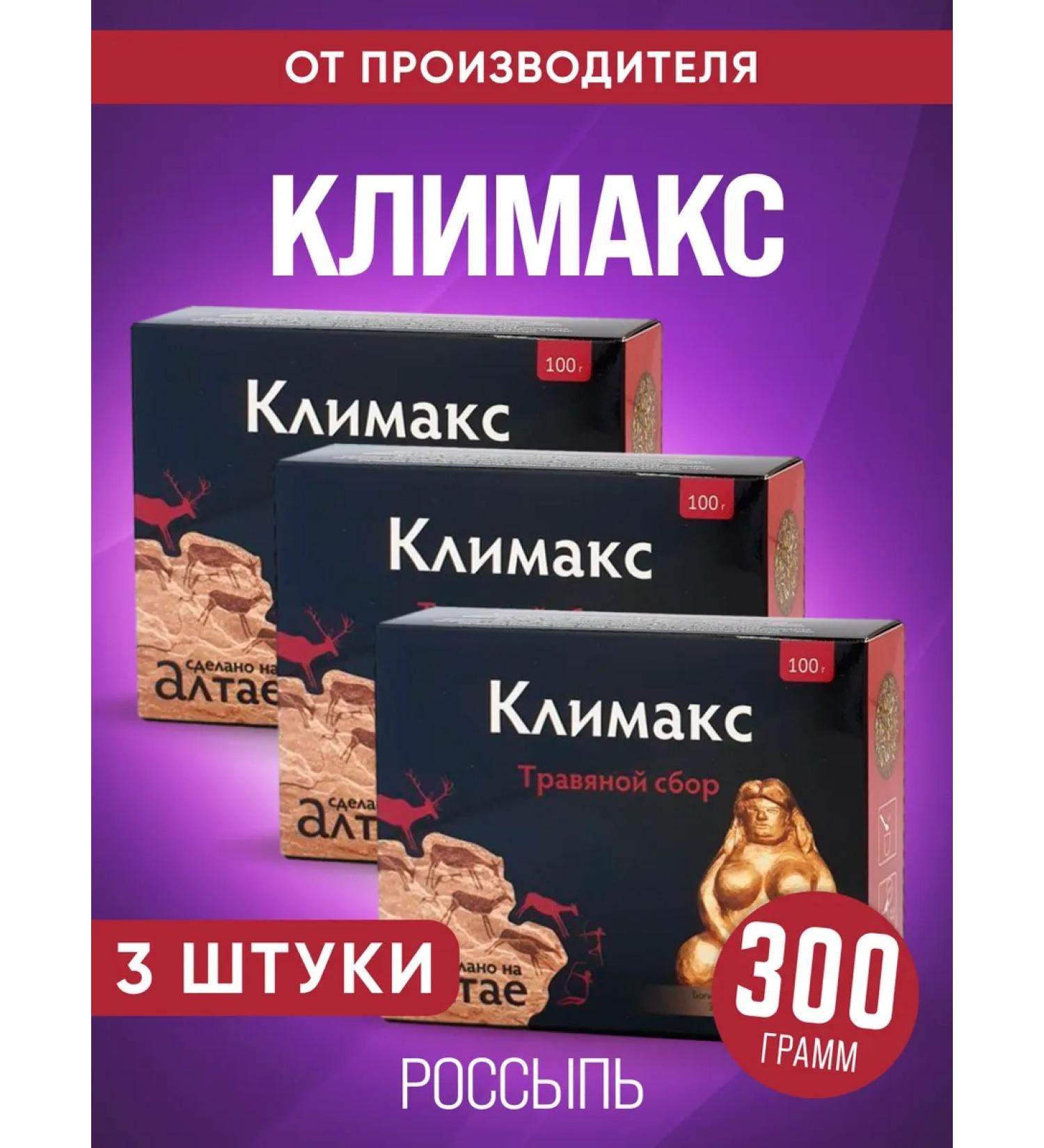 PHARMPRODUCT Collection of herbal menopause 3 pieces of 100g