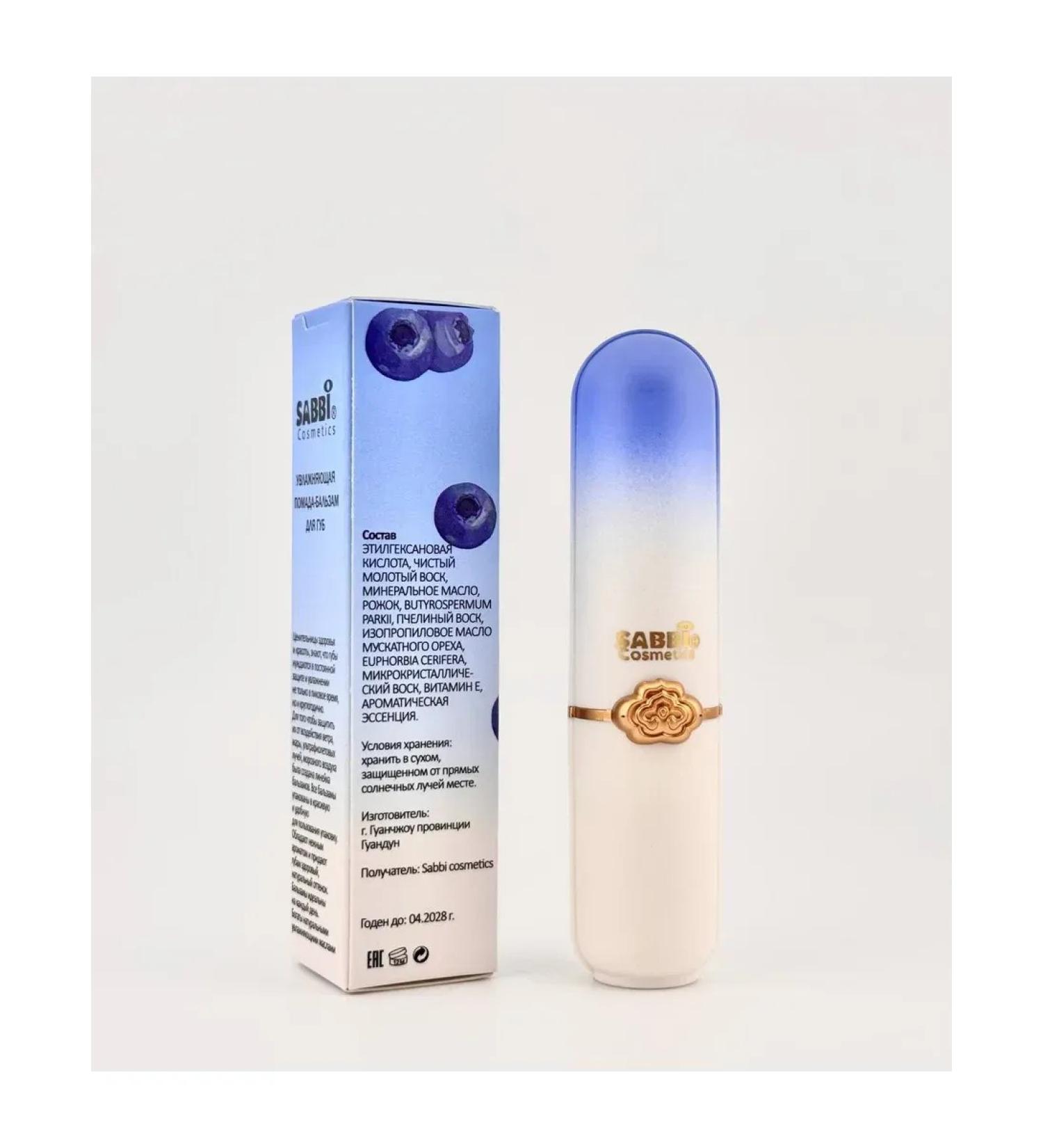 LUCKY Lipstick-lip-moisturizer lip - Buy Online on GoSupps.com