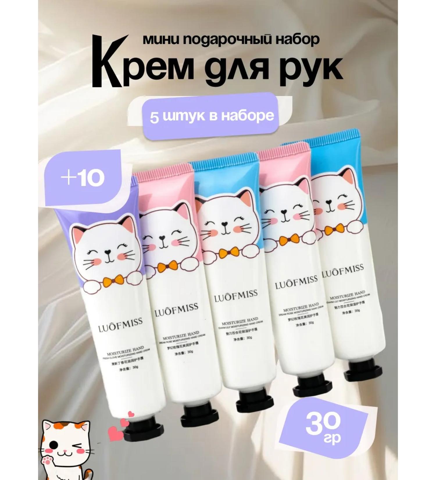 Didor Cosmetic Hand cream set gift 5 pcs - Buy Online on GoSupps.com