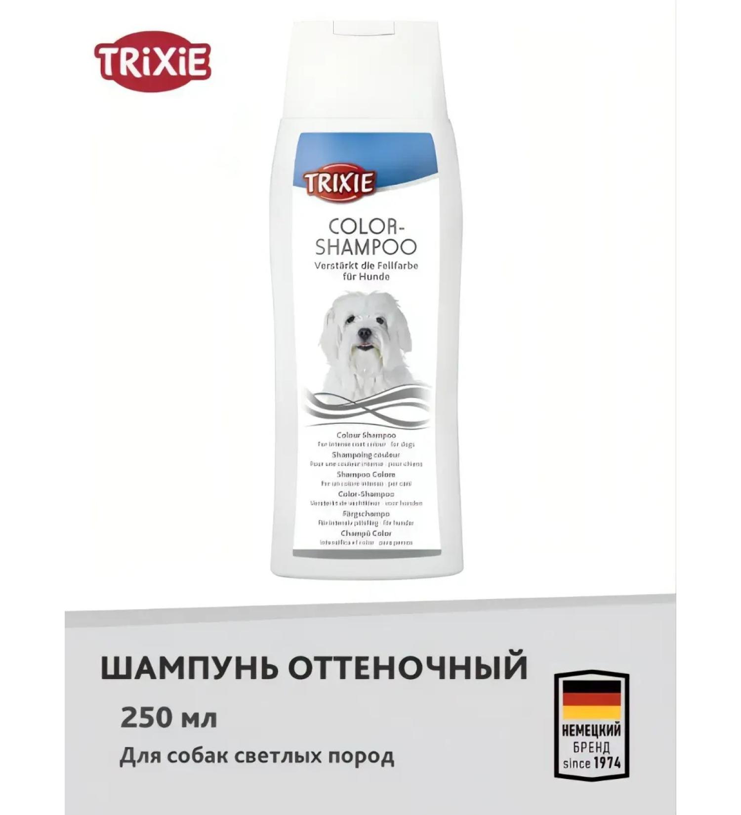Trixie Job shampoo with a light hair 250 ml