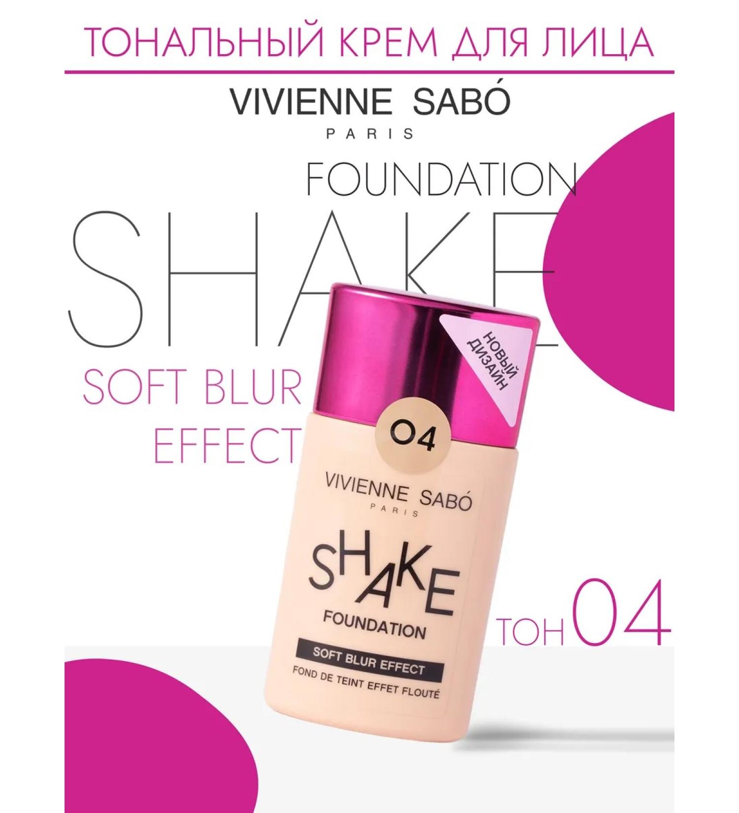 VIVIENNE SABO Shake Foundation Tonal Face Tone 04 - Buy Online on GoSupps.com