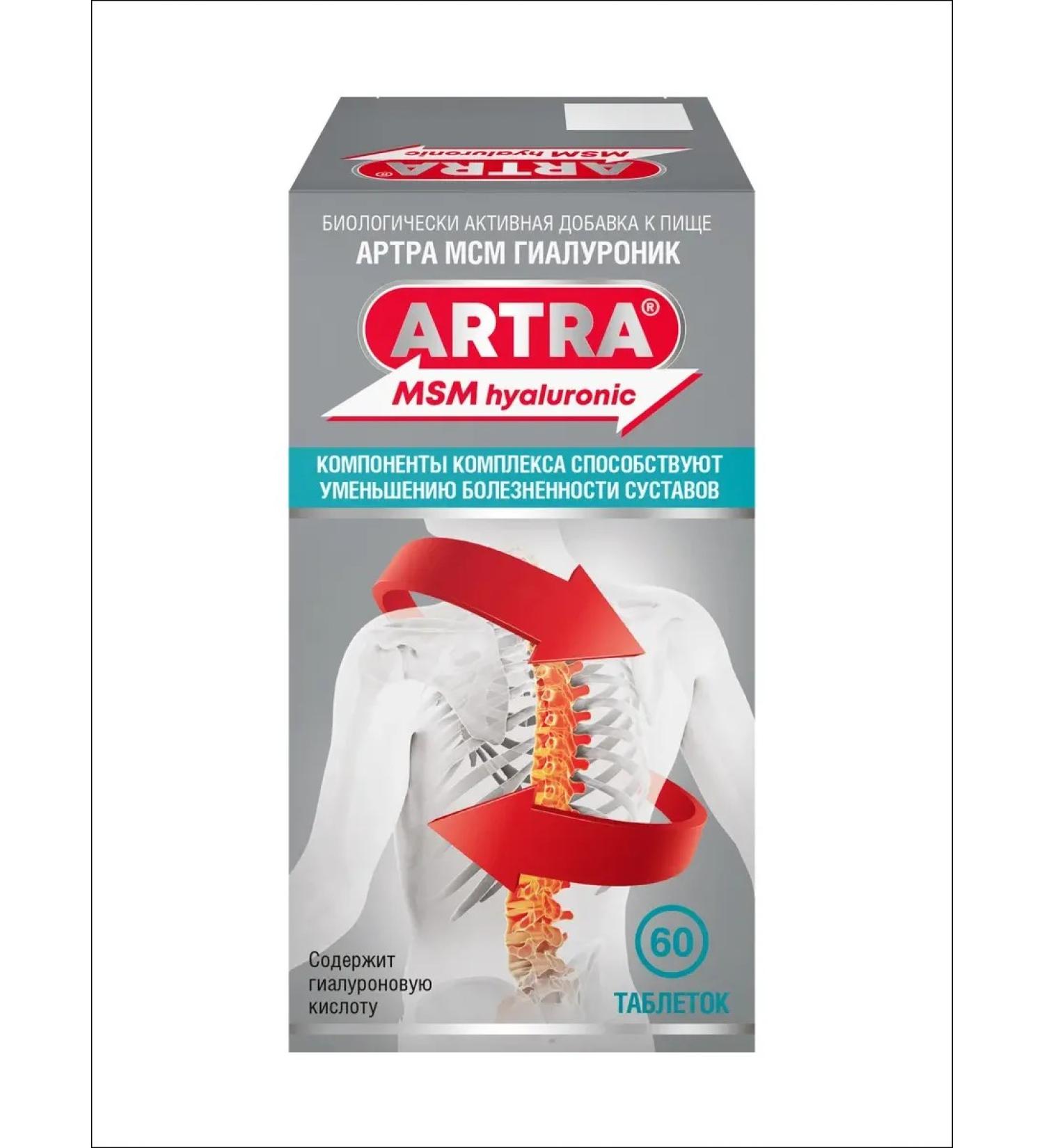 Walmark as Artra MSM for the joints Tab # 60 - Buy Online on GoSupps.com