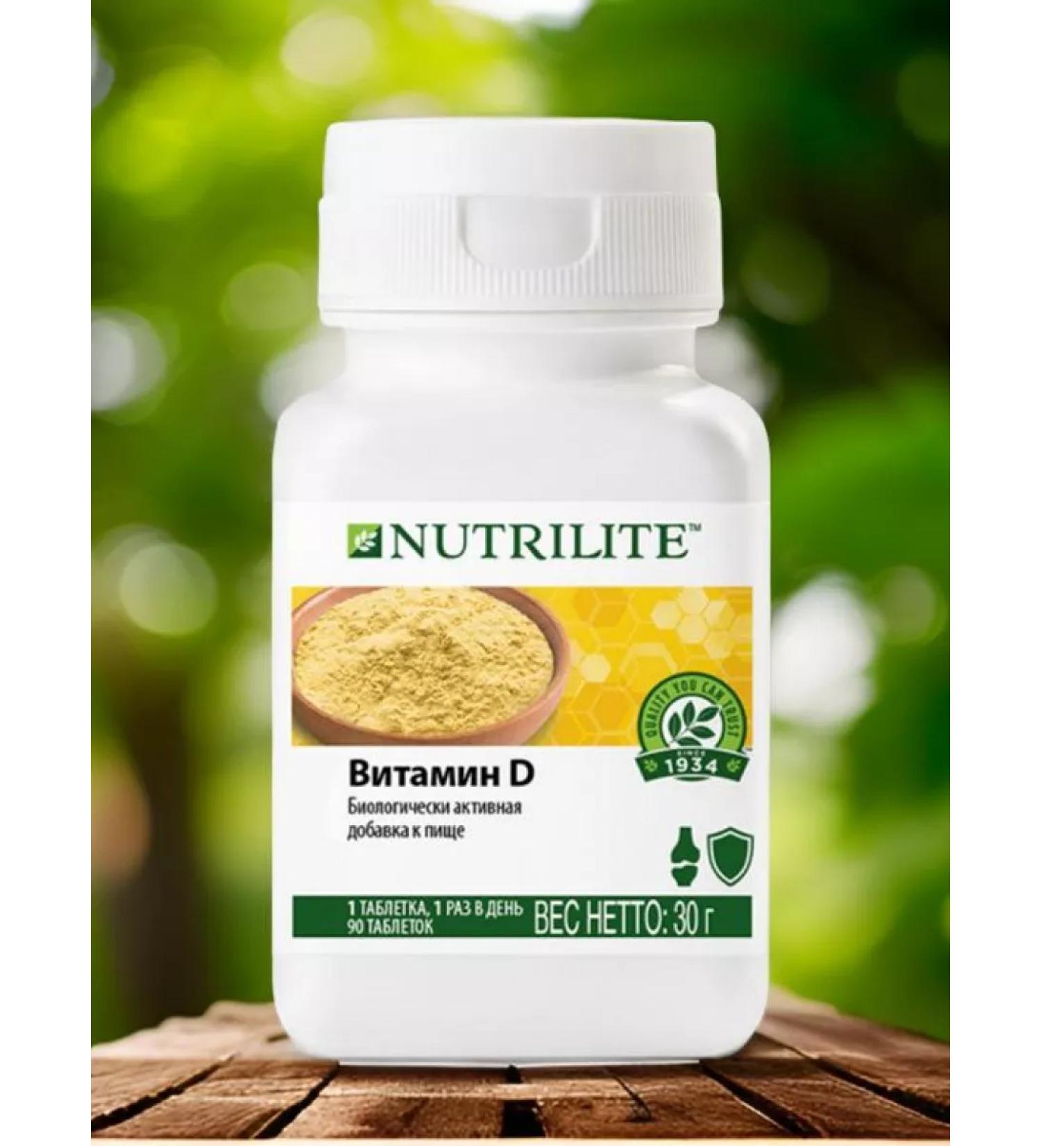 Amvay Vitamin D 90 tablets - Buy Online on GoSupps.com