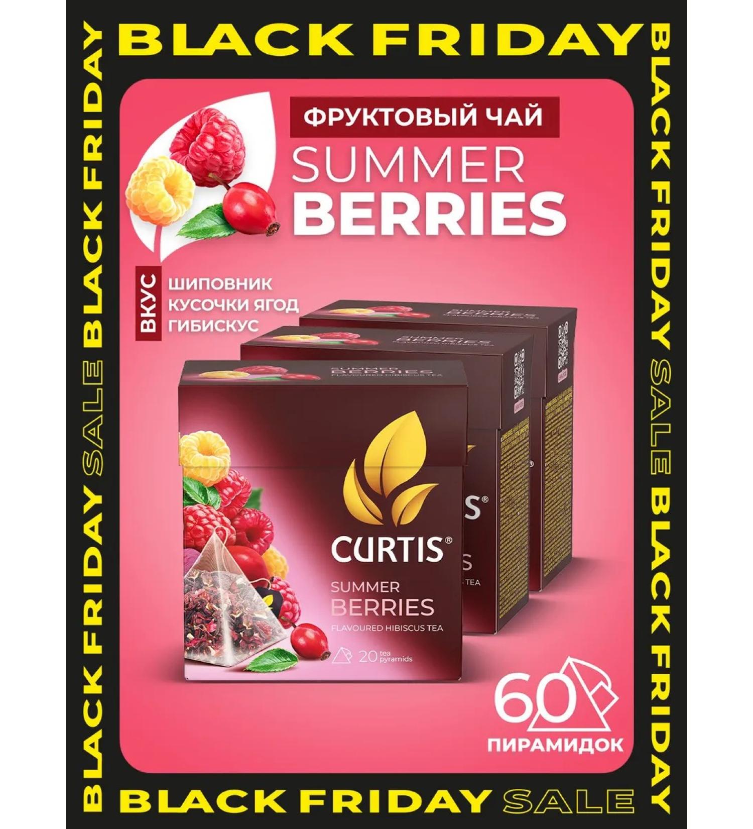 Curtis Herbal tea in pyramids "Summer Berries" 3x20 pcs - Buy Online on GoSupps.com
