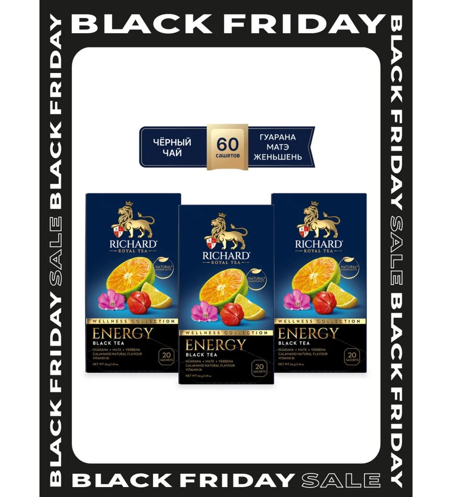 Richard Tea in Energy bags 3x20 pcs - Buy Online on GoSupps.com