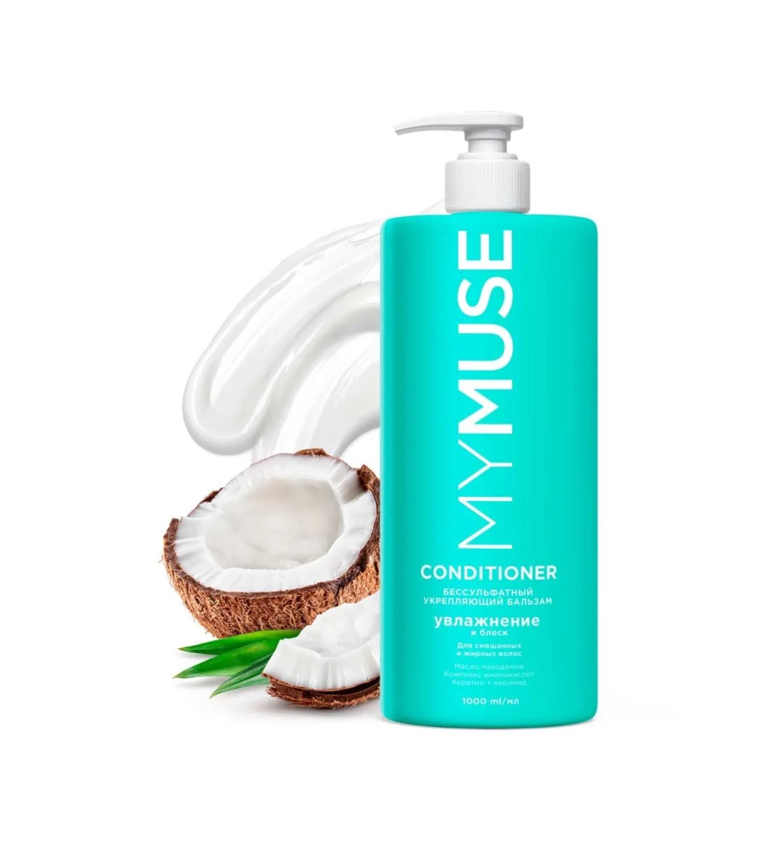 GRASS My muse is a concrete forting balm 1000 ml