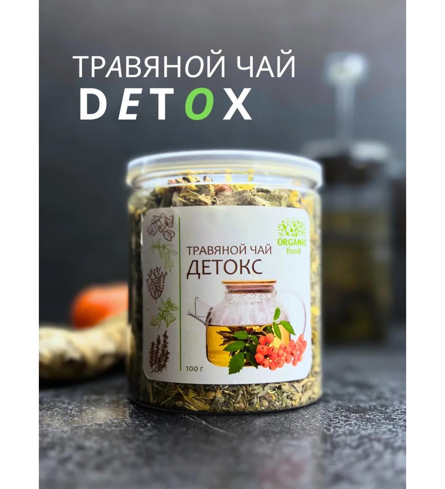 Organic Food Herbal tea for weight loss detox - Buy Online on GoSupps.com