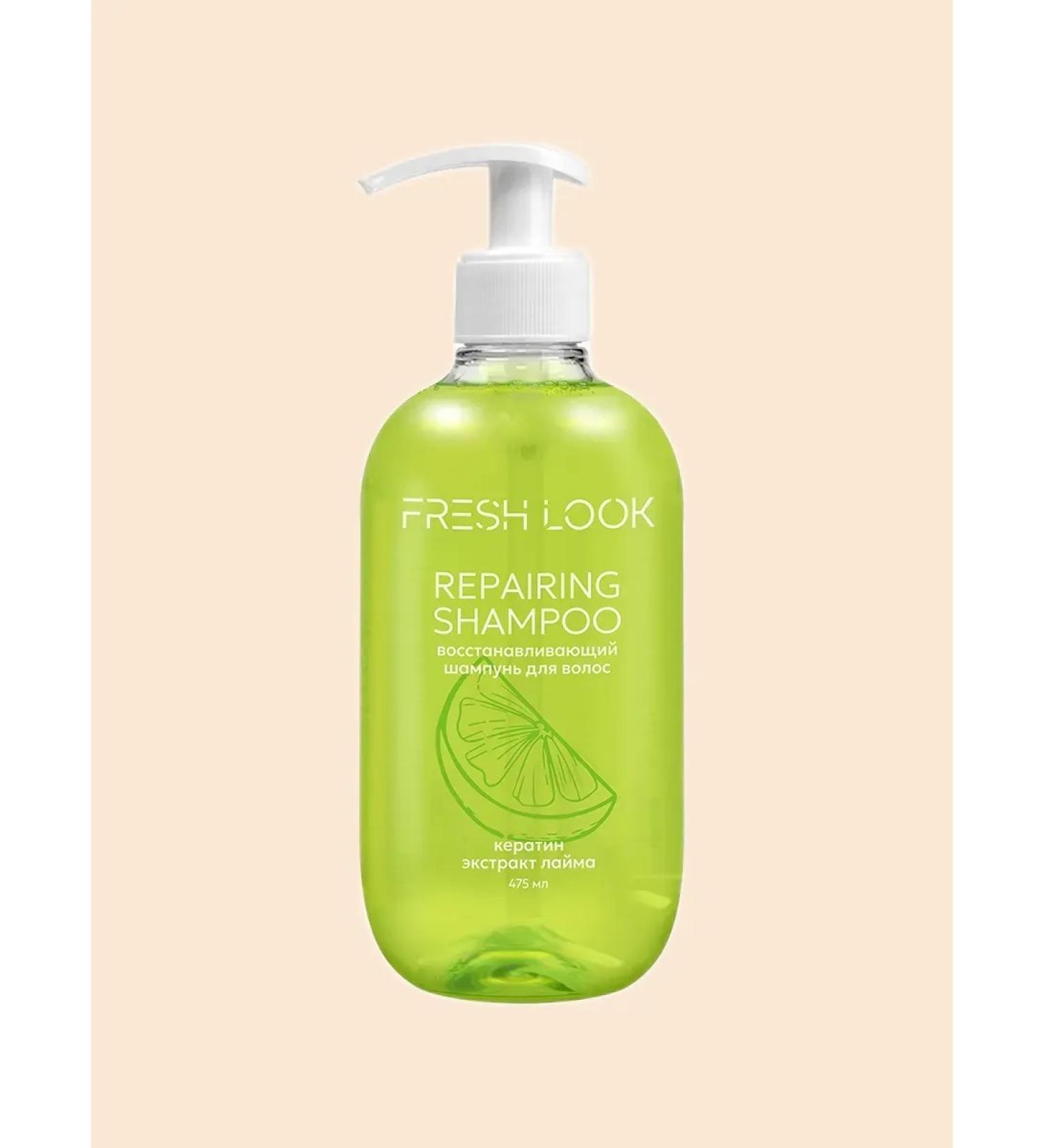 Fresh Look Shampoo for dry and damaged hair with keratin 475 ml