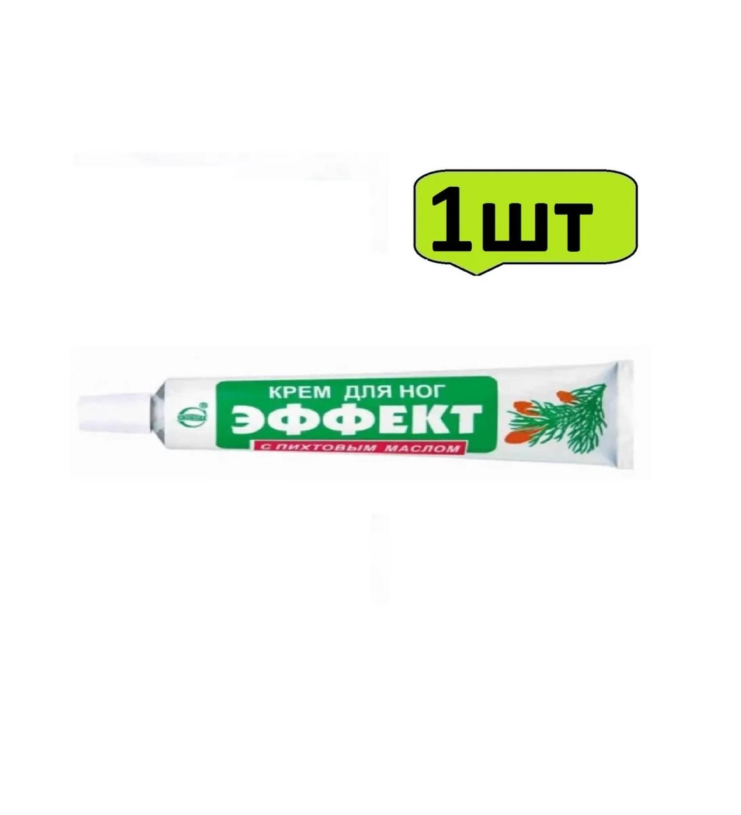 FREEDOM Foot cream effect with fir oil 40 g-1pcs