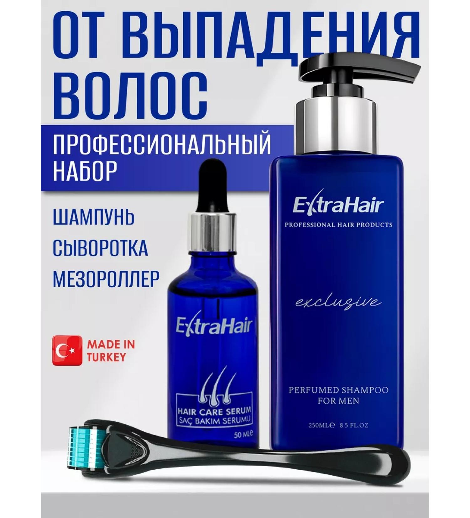 ExtraHair Extra Hair Set from hair loss Professional - Buy Online on GoSupps.com